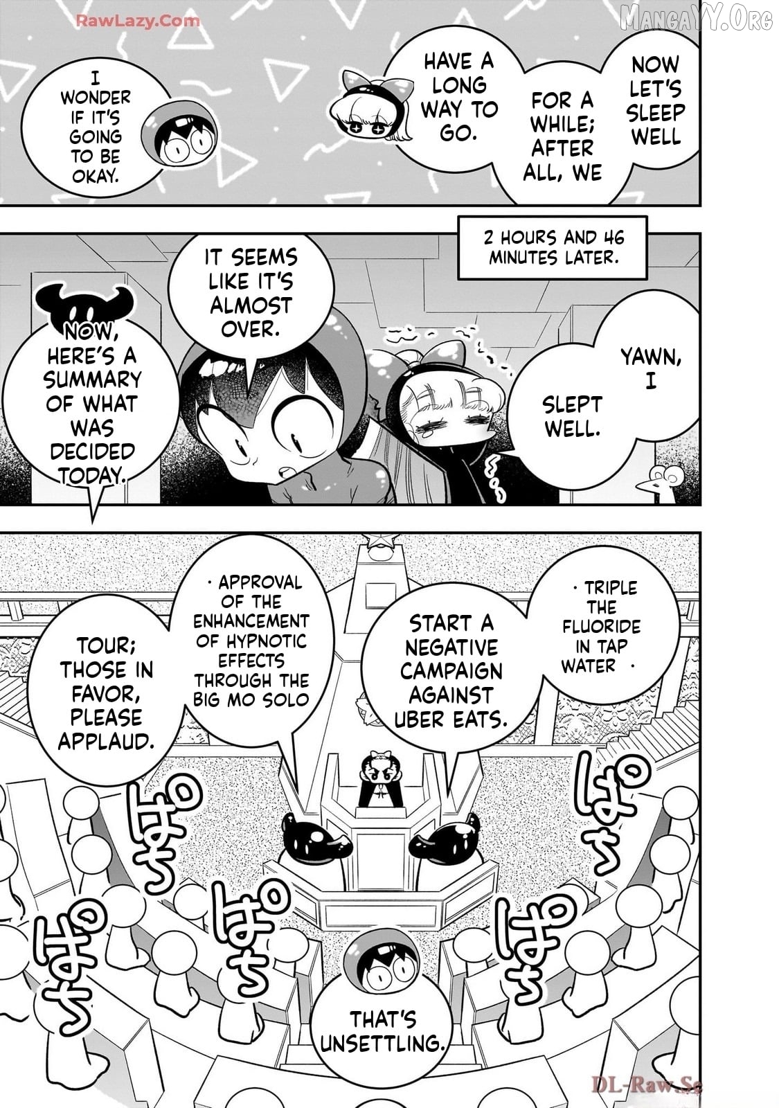 Houkago Himitsu Club Chapter 45 - page 15