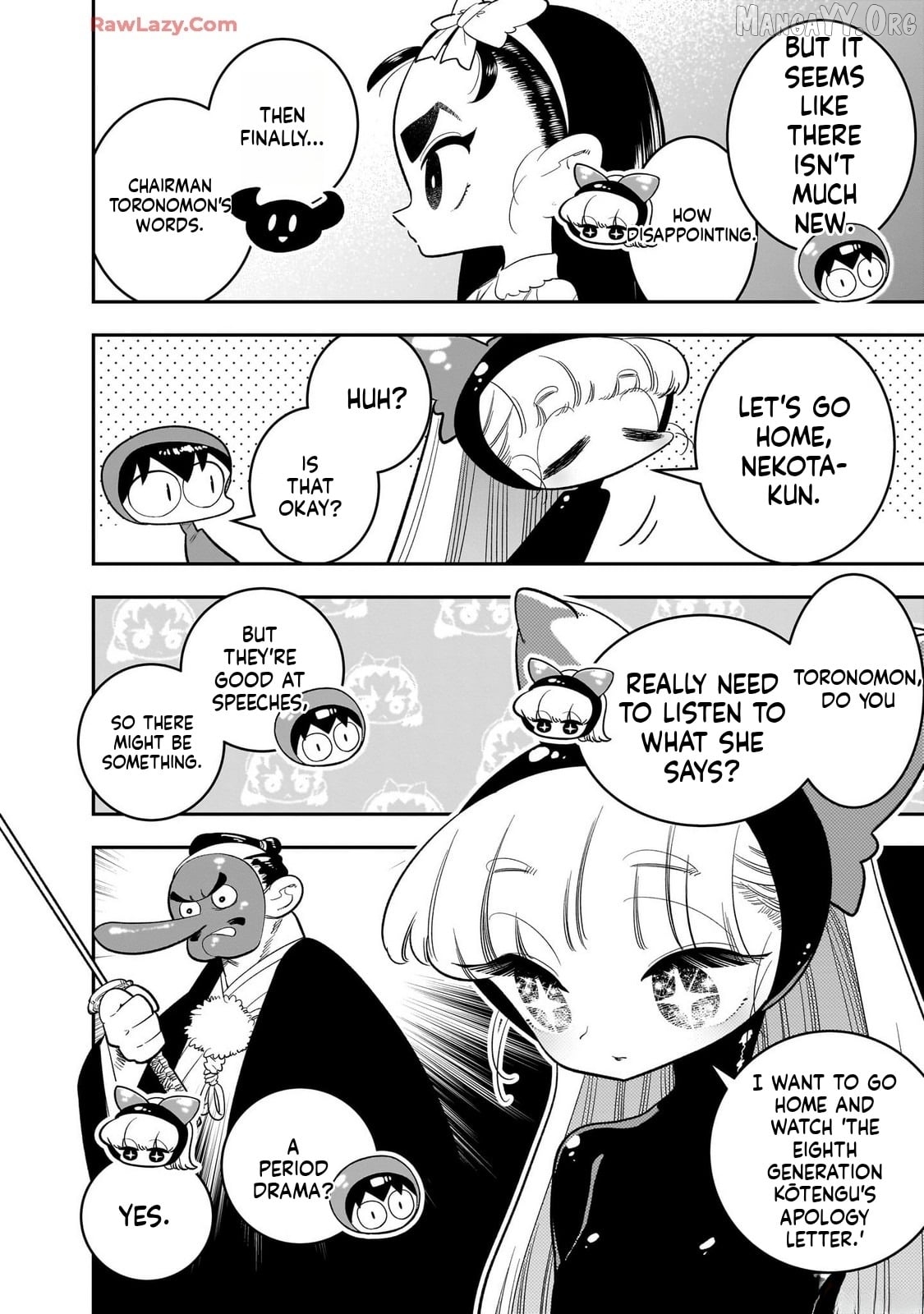 Houkago Himitsu Club Chapter 45 - page 16