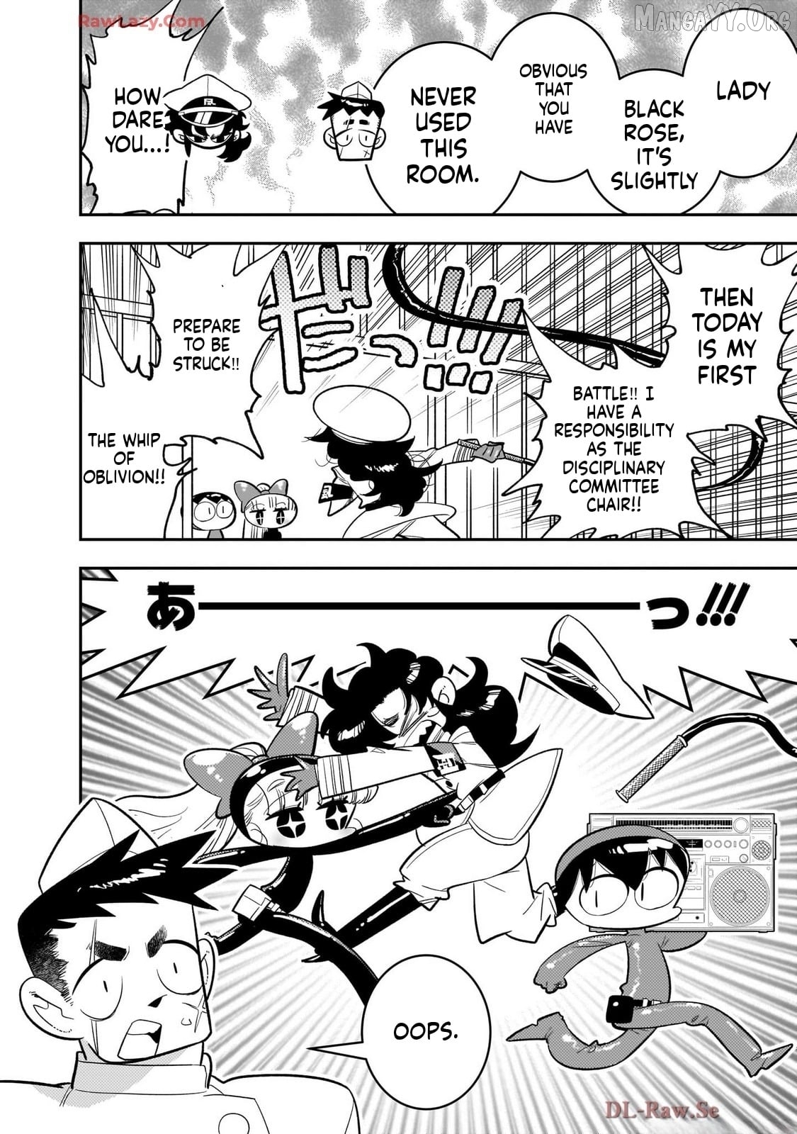 Houkago Himitsu Club Chapter 45 - page 24