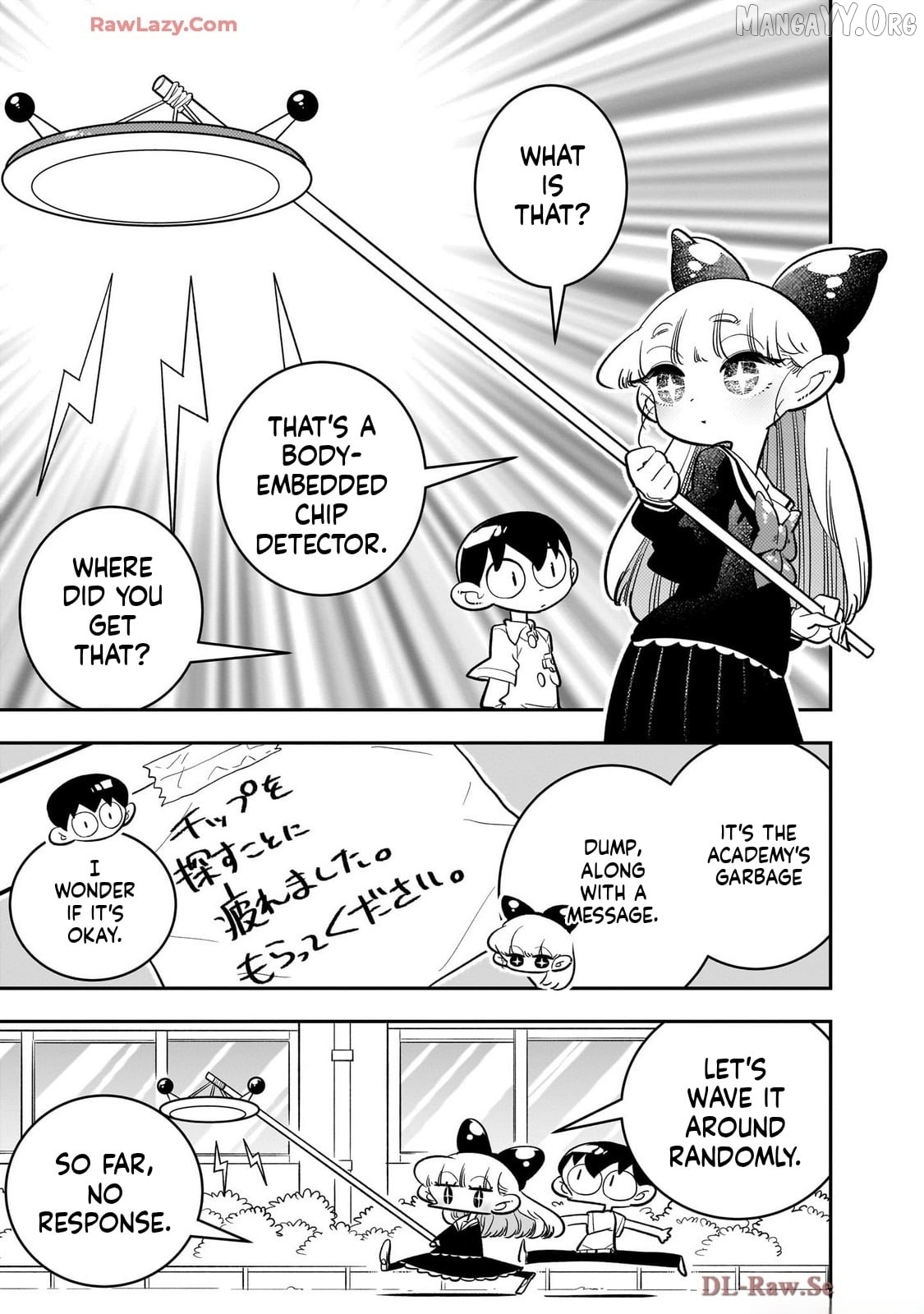 Houkago Himitsu Club Chapter 45 - page 35