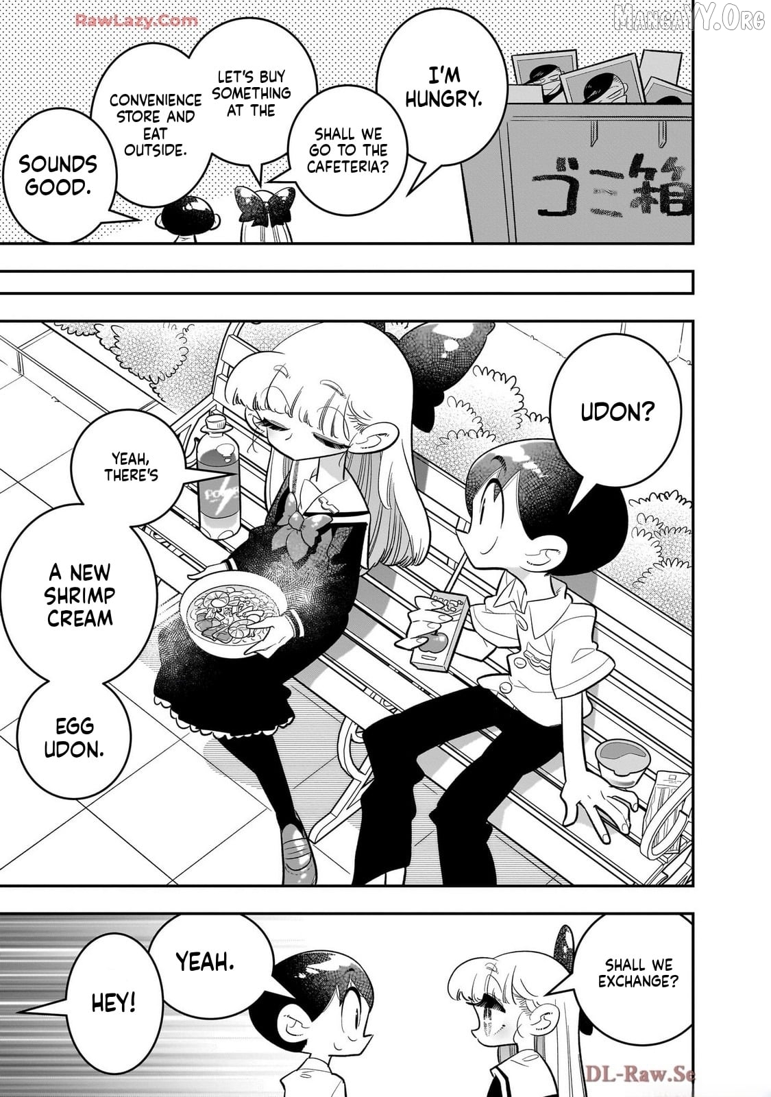 Houkago Himitsu Club Chapter 45 - page 43