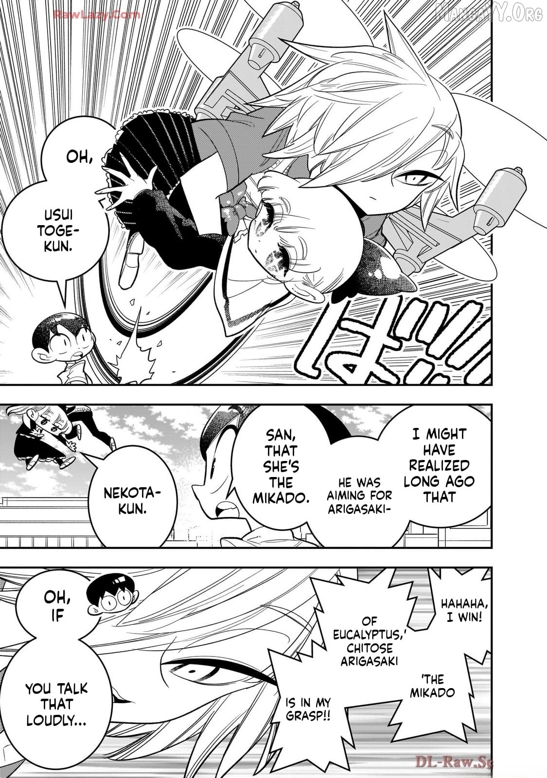 Houkago Himitsu Club Chapter 45 - page 49