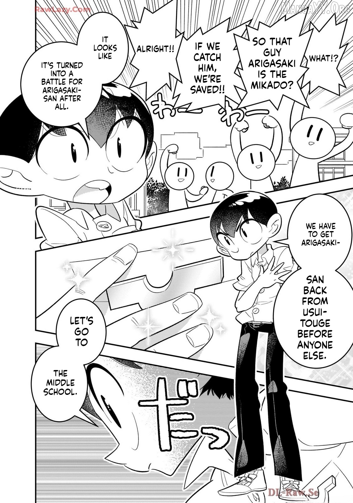 Houkago Himitsu Club Chapter 45 - page 50