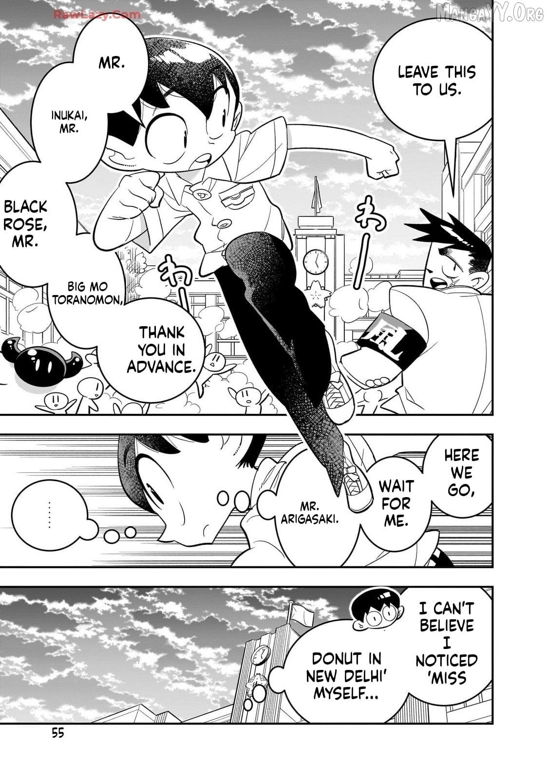 Houkago Himitsu Club Chapter 45 - page 55