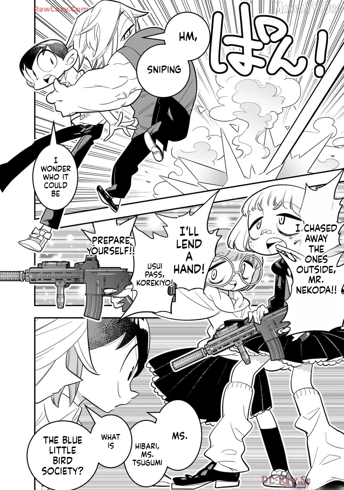 Houkago Himitsu Club Chapter 46 - page 16