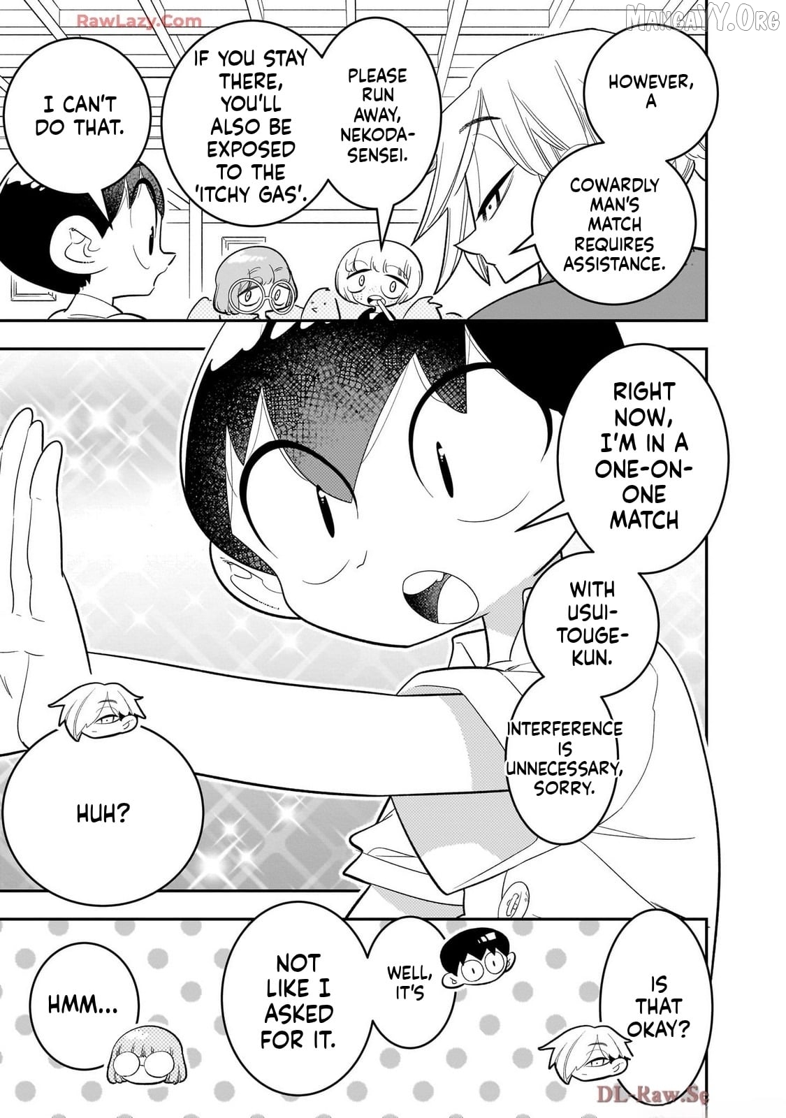 Houkago Himitsu Club Chapter 46 - page 17