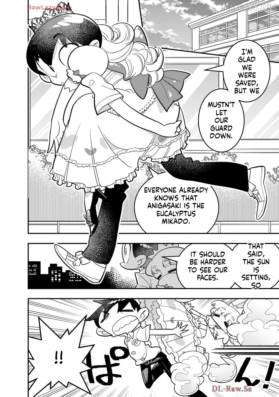 Houkago Himitsu Club Chapter 46 - page 24