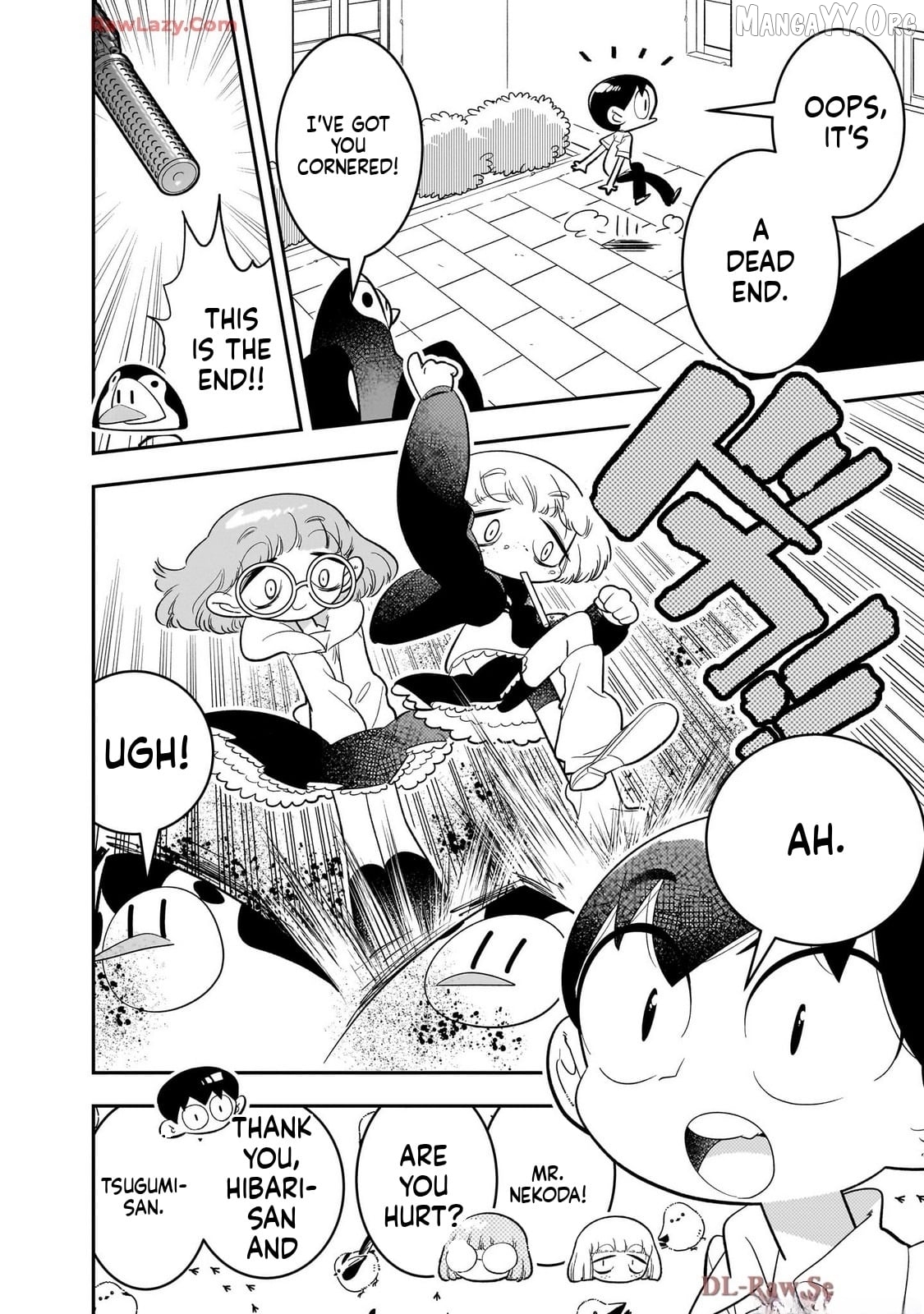 Houkago Himitsu Club Chapter 46 - page 4