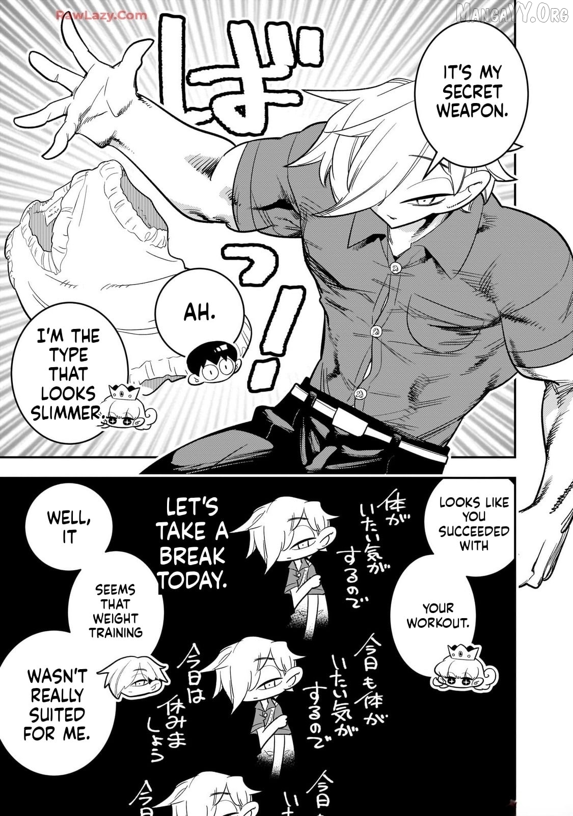 Houkago Himitsu Club Chapter 46 - page 9