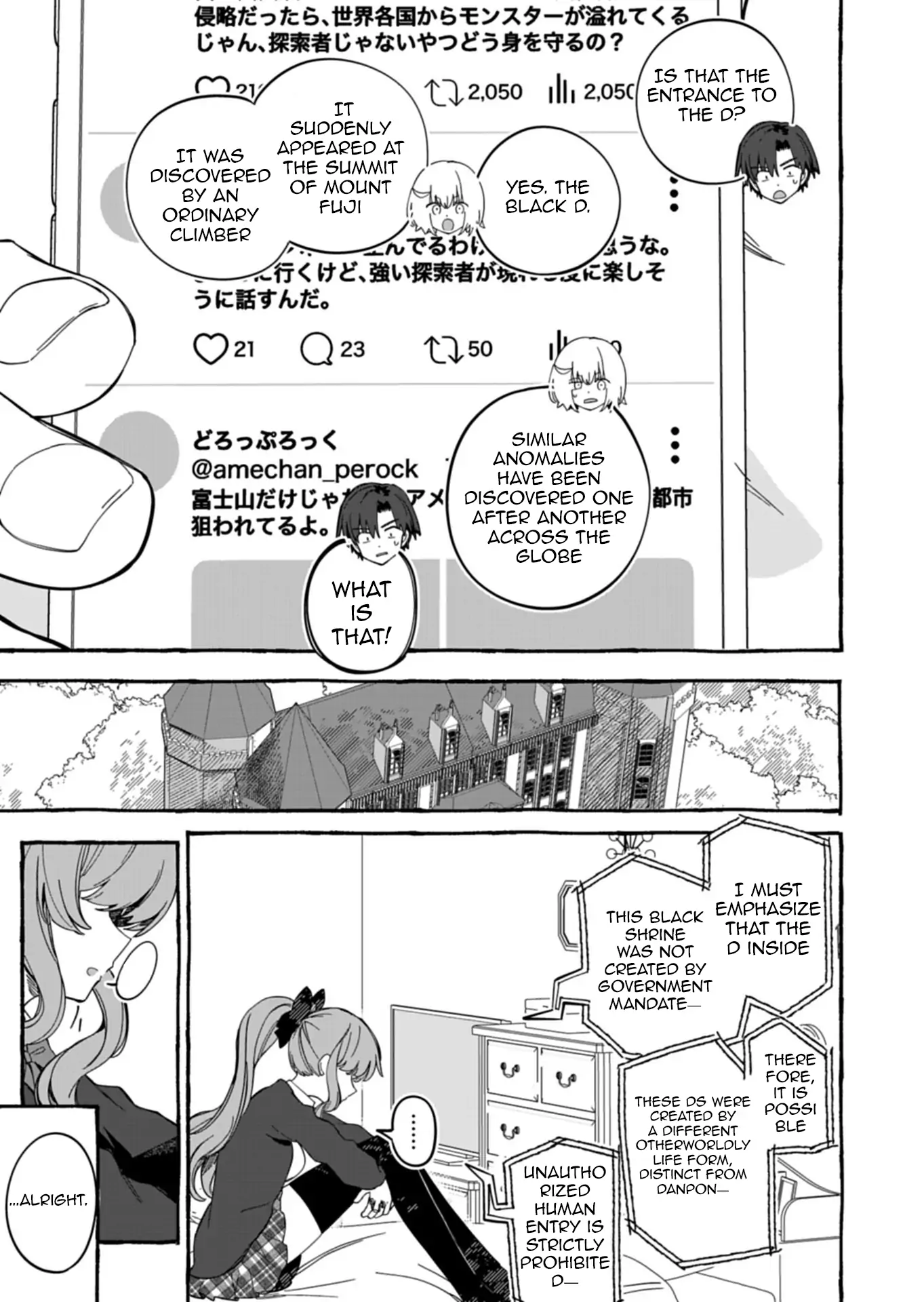 Modern Dungeon – A Tale of a High Schooler with Abnormally High Initial Luck, Becoming the Strongest Using Skills Obtained from Canned Gacha Chapter 5.1 - page 13