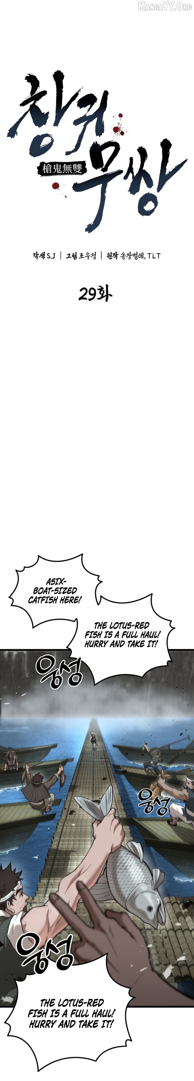 Unrivaled Spear Demon Chapter 29 - page 6