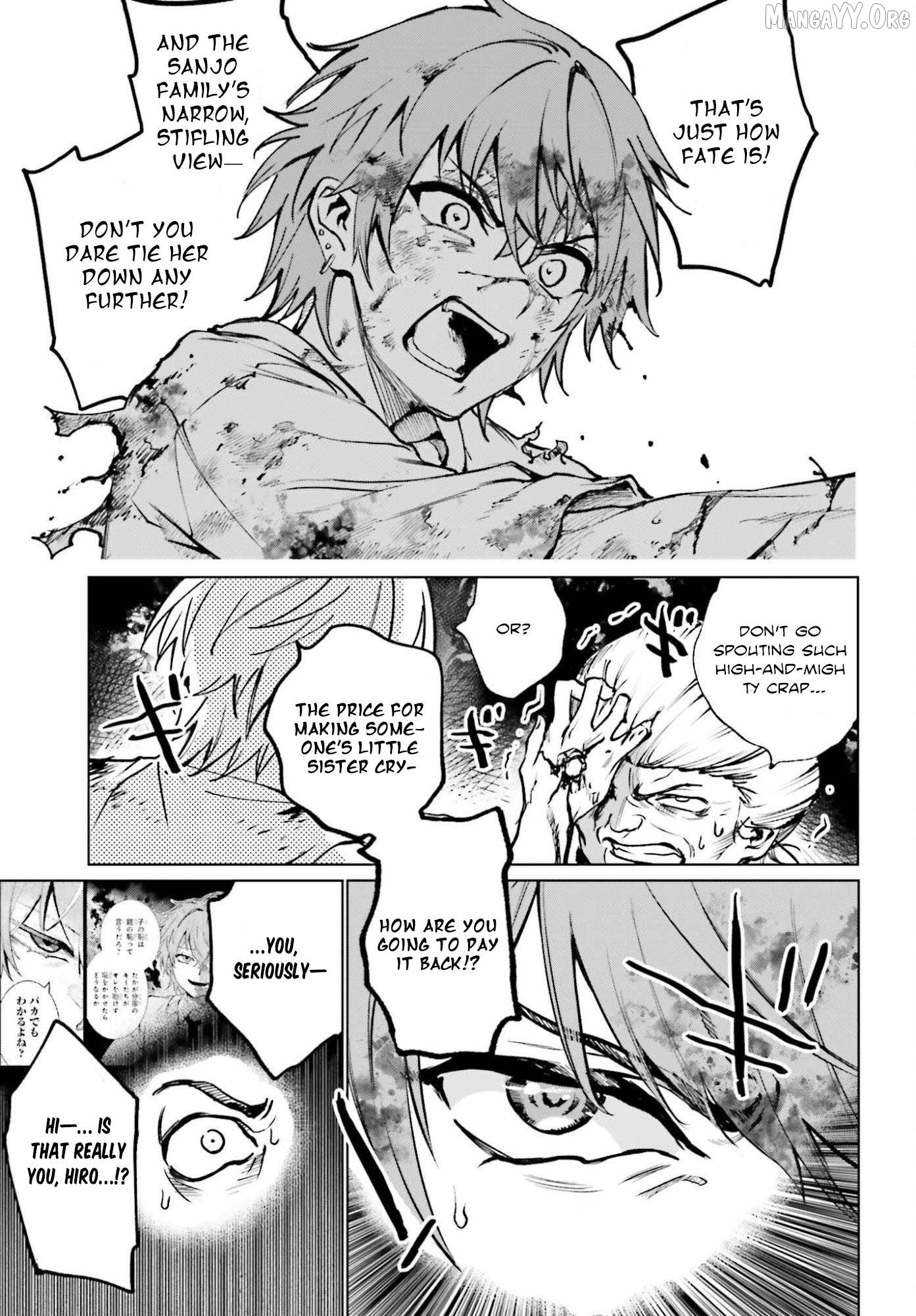 Danshi Kinsei Game Sekai de Ore ga Yarubeki Yuiitsu no Koto - Yuri no Ma ni Hasamaru Otoko to Shite Tensei shite shimaimashita Chapter 11 - page 7