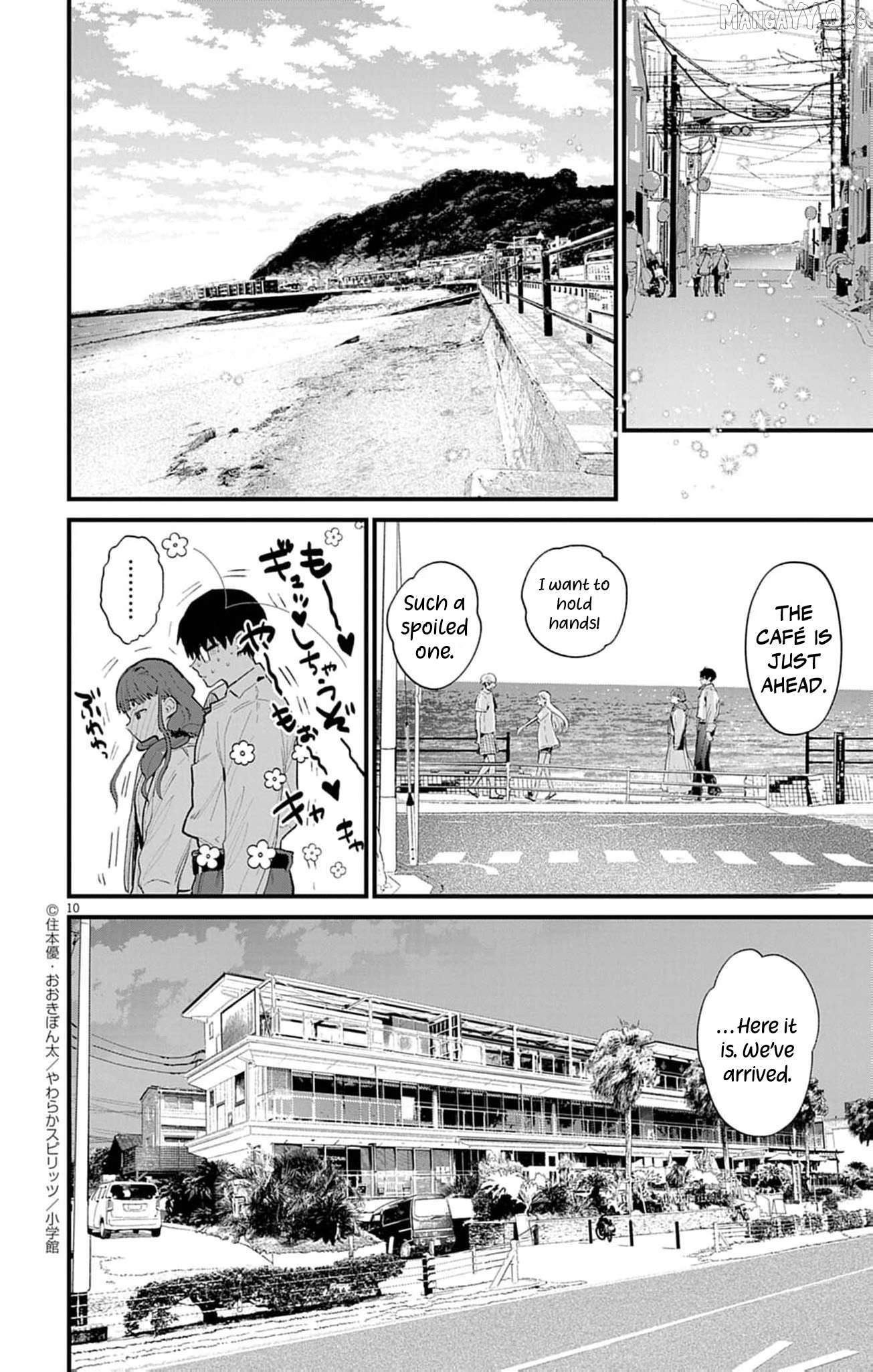 The Fake Married Couple of the Spirit House Chapter 11 - page 10