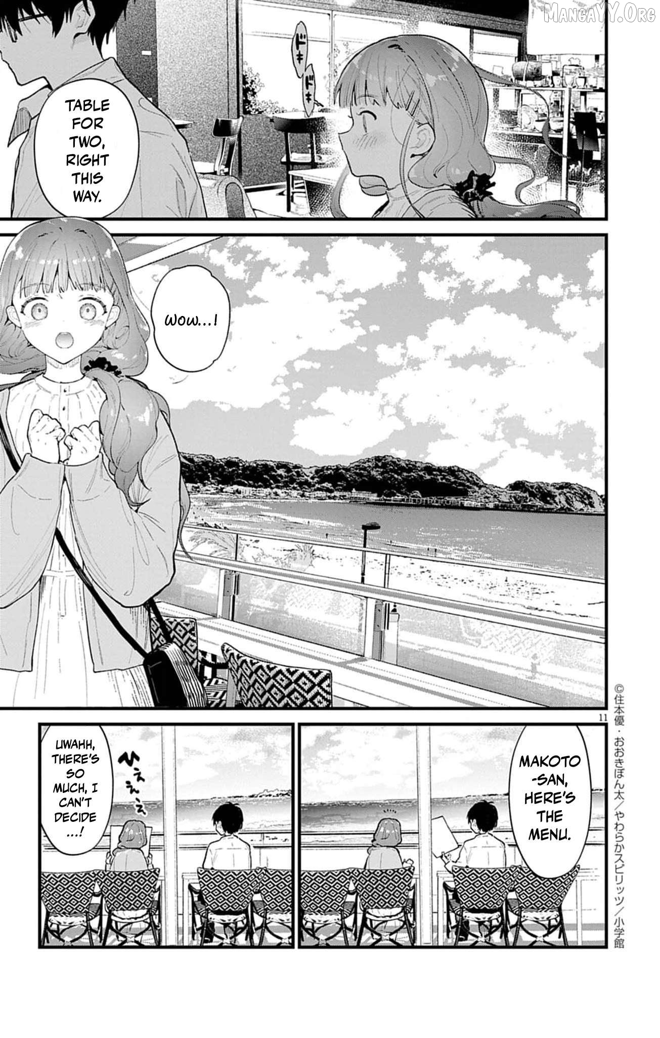 The Fake Married Couple of the Spirit House Chapter 11 - page 11