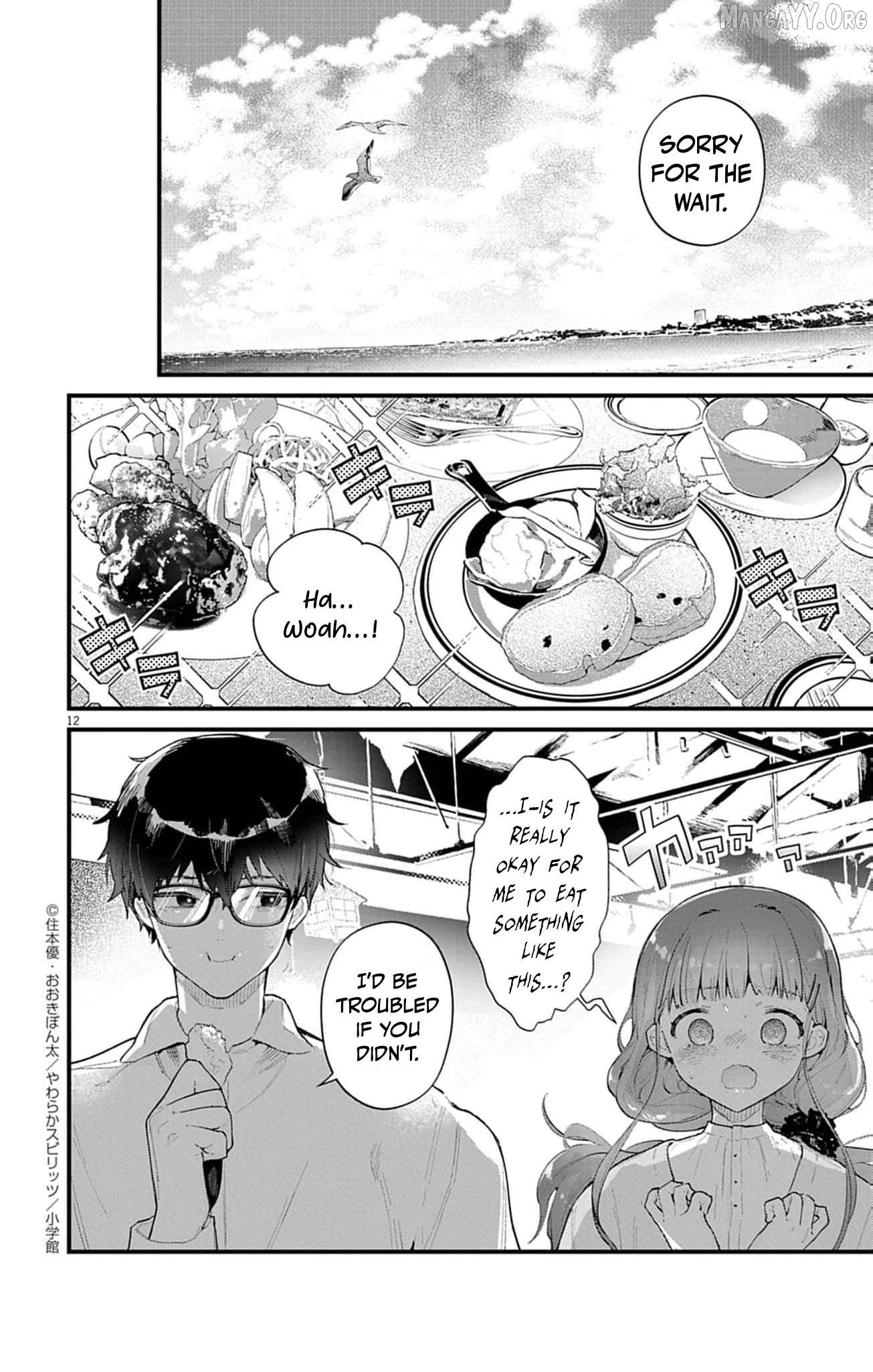 The Fake Married Couple of the Spirit House Chapter 11 - page 12