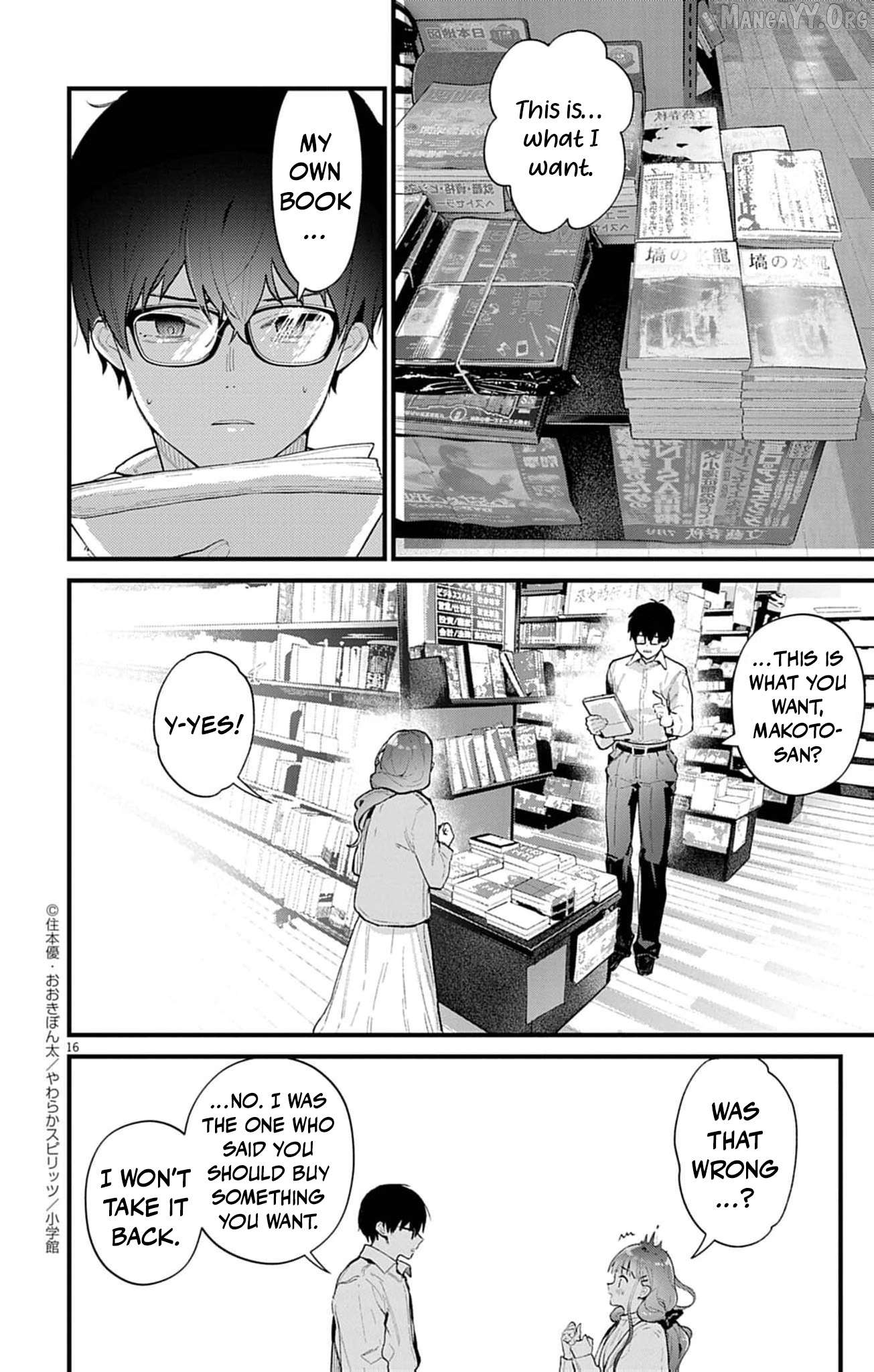 The Fake Married Couple of the Spirit House Chapter 11 - page 16