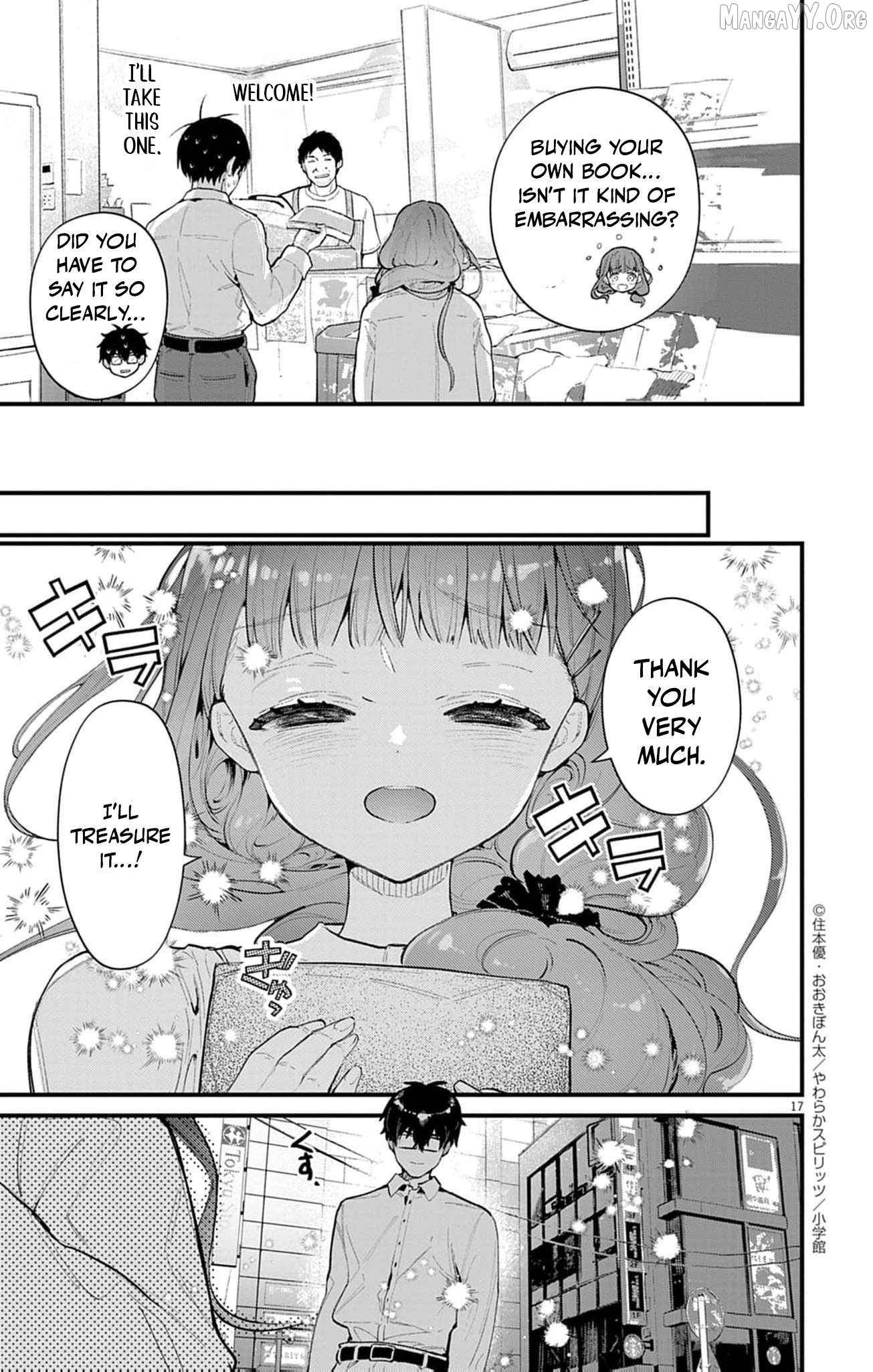 The Fake Married Couple of the Spirit House Chapter 11 - page 17