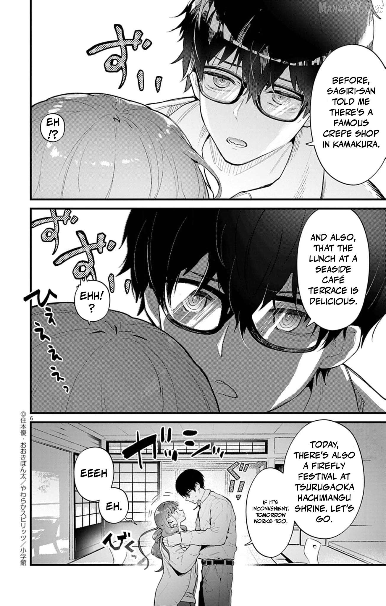 The Fake Married Couple of the Spirit House Chapter 11 - page 6