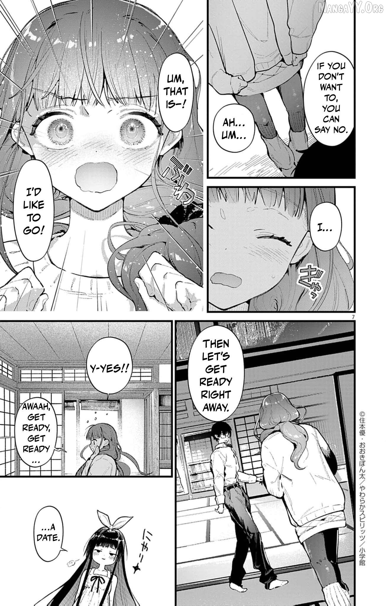 The Fake Married Couple of the Spirit House Chapter 11 - page 7