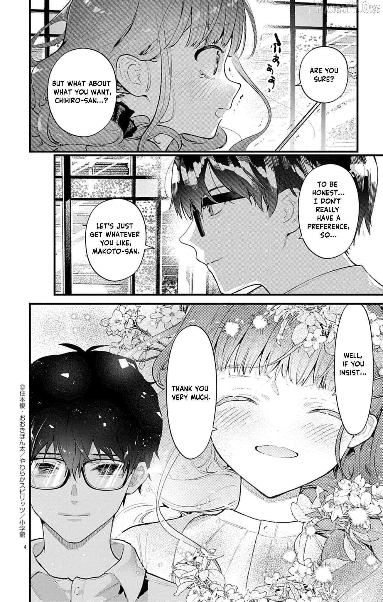 The Fake Married Couple of the Spirit House Chapter 12 - page 4