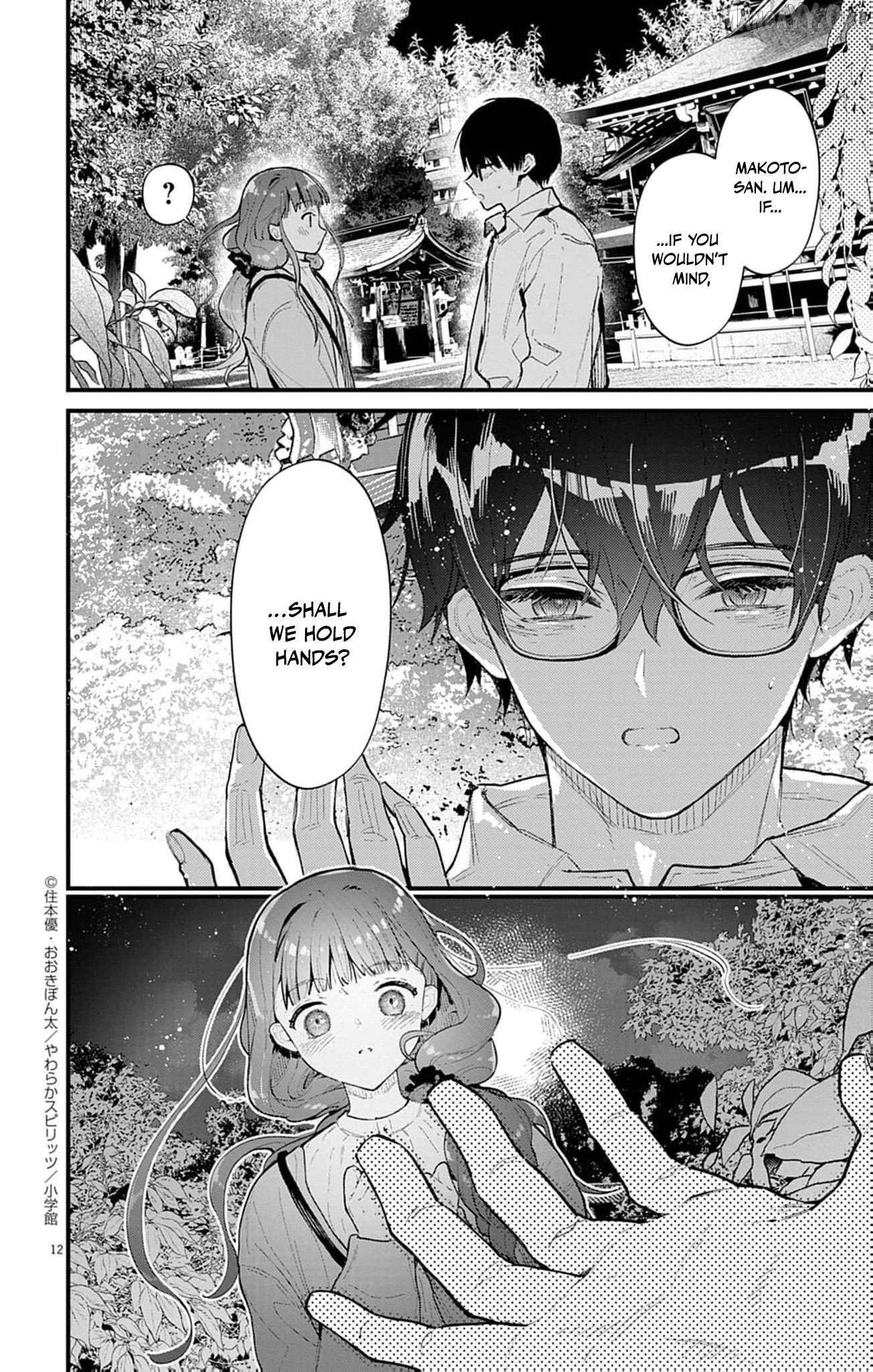 The Fake Married Couple of the Spirit House Chapter 13 - page 12