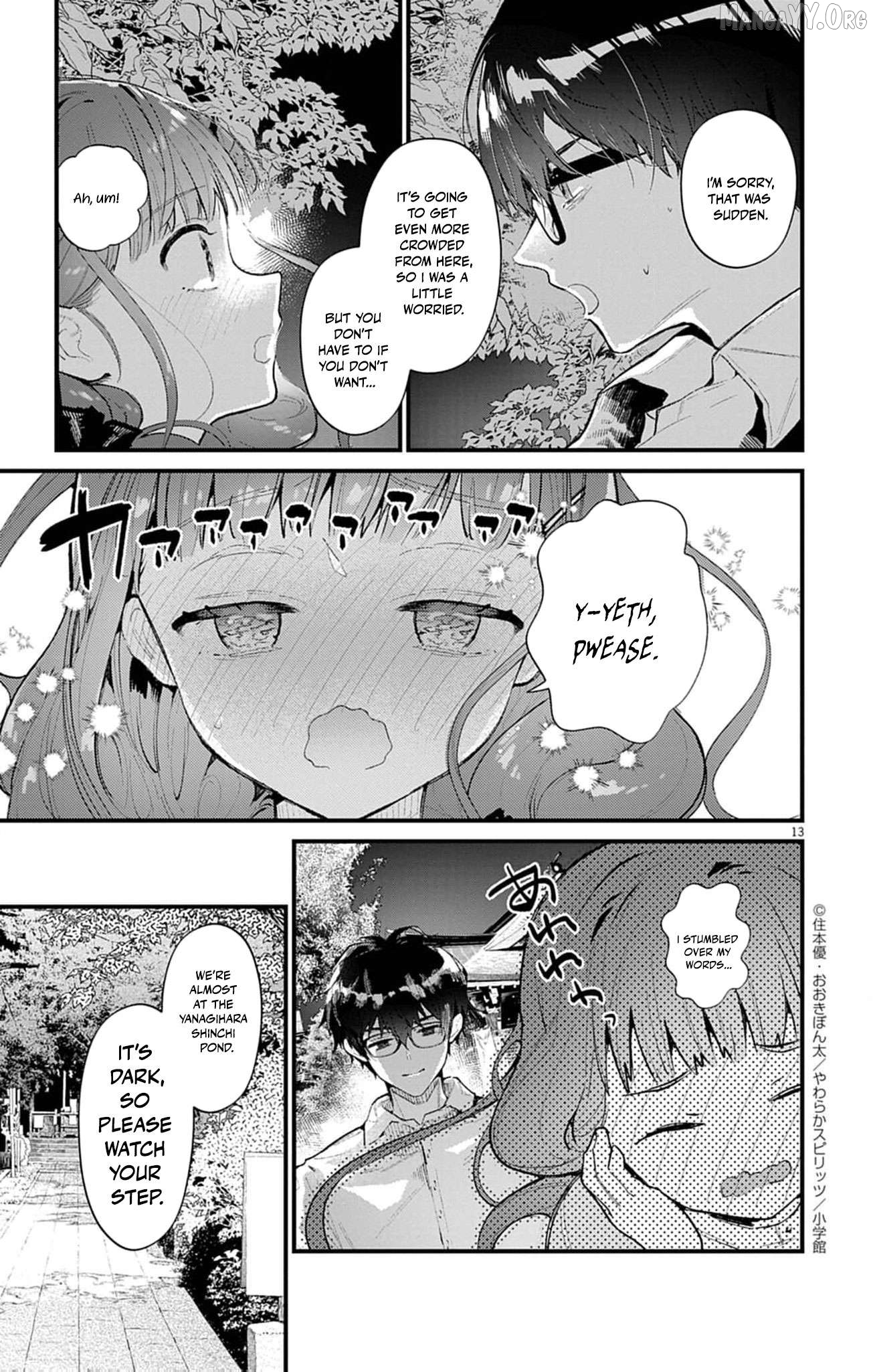 The Fake Married Couple of the Spirit House Chapter 13 - page 13