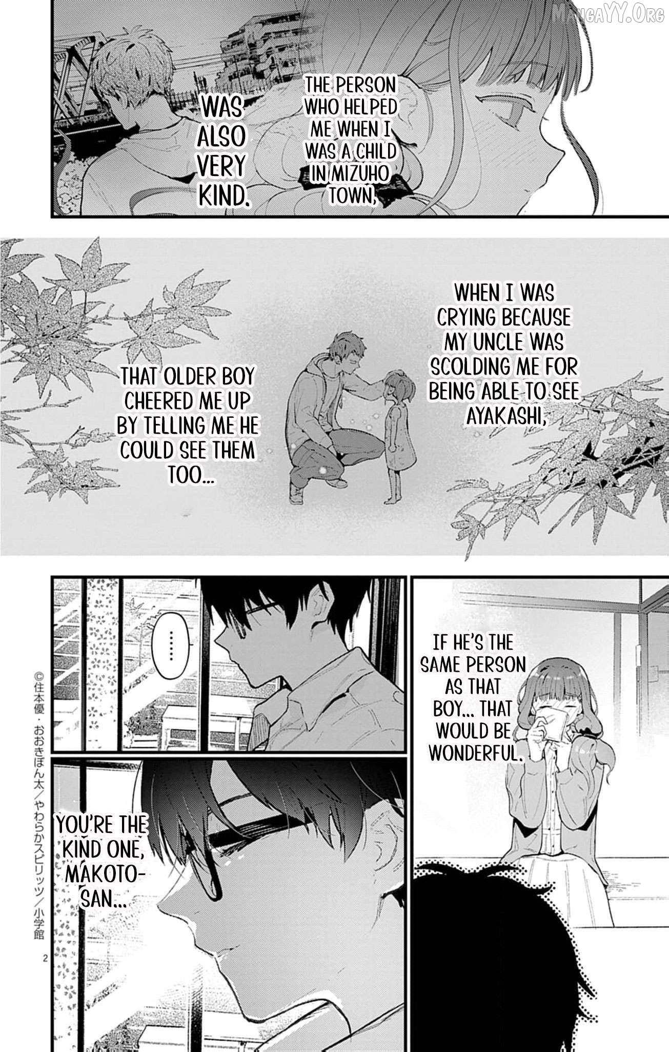 The Fake Married Couple of the Spirit House Chapter 13 - page 2