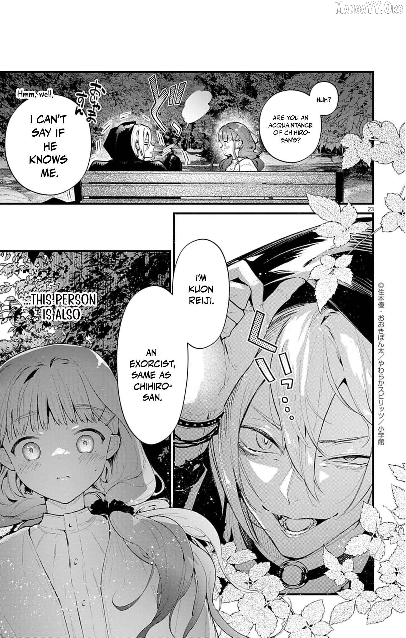 The Fake Married Couple of the Spirit House Chapter 13 - page 23