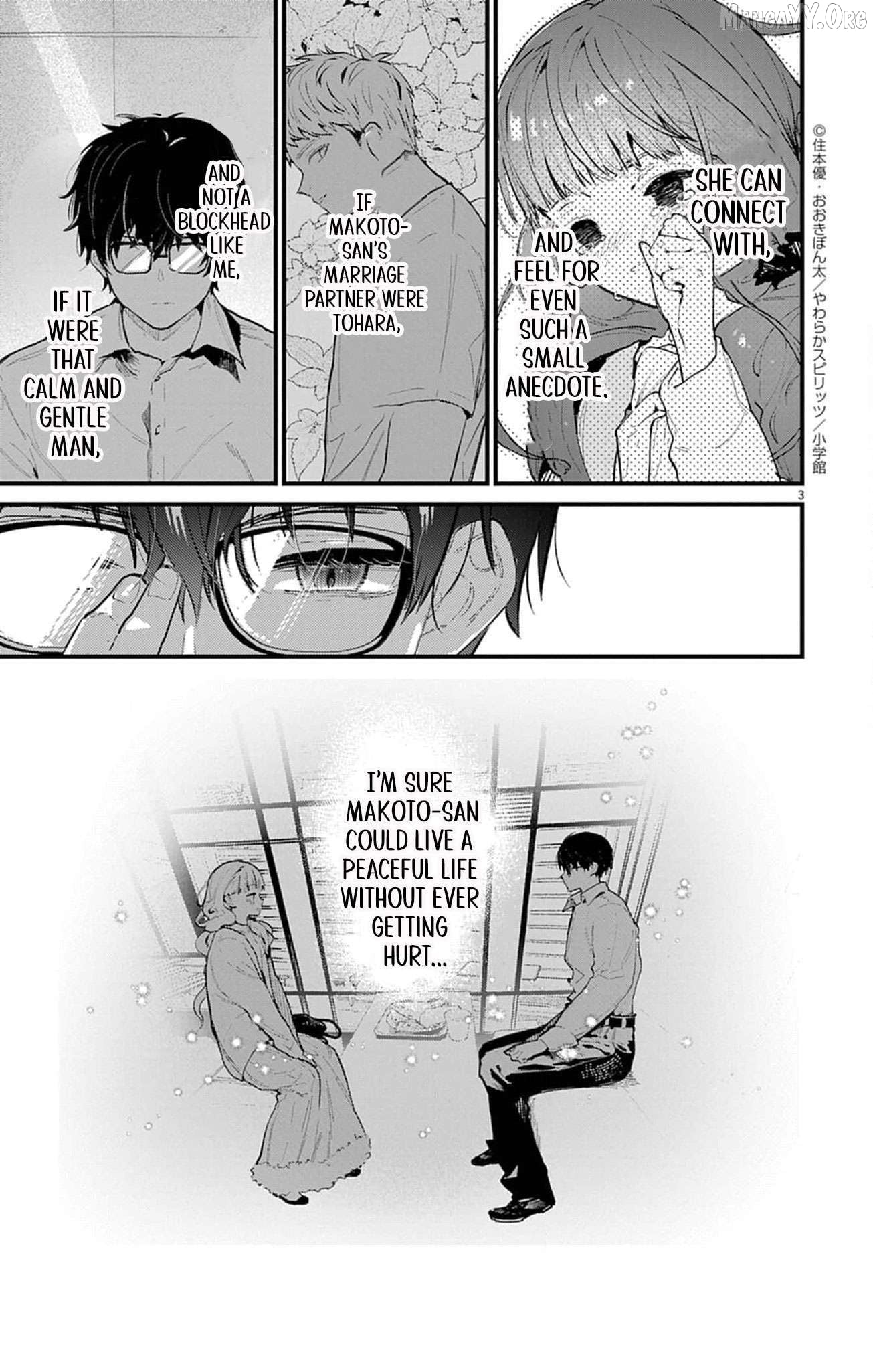 The Fake Married Couple of the Spirit House Chapter 13 - page 3