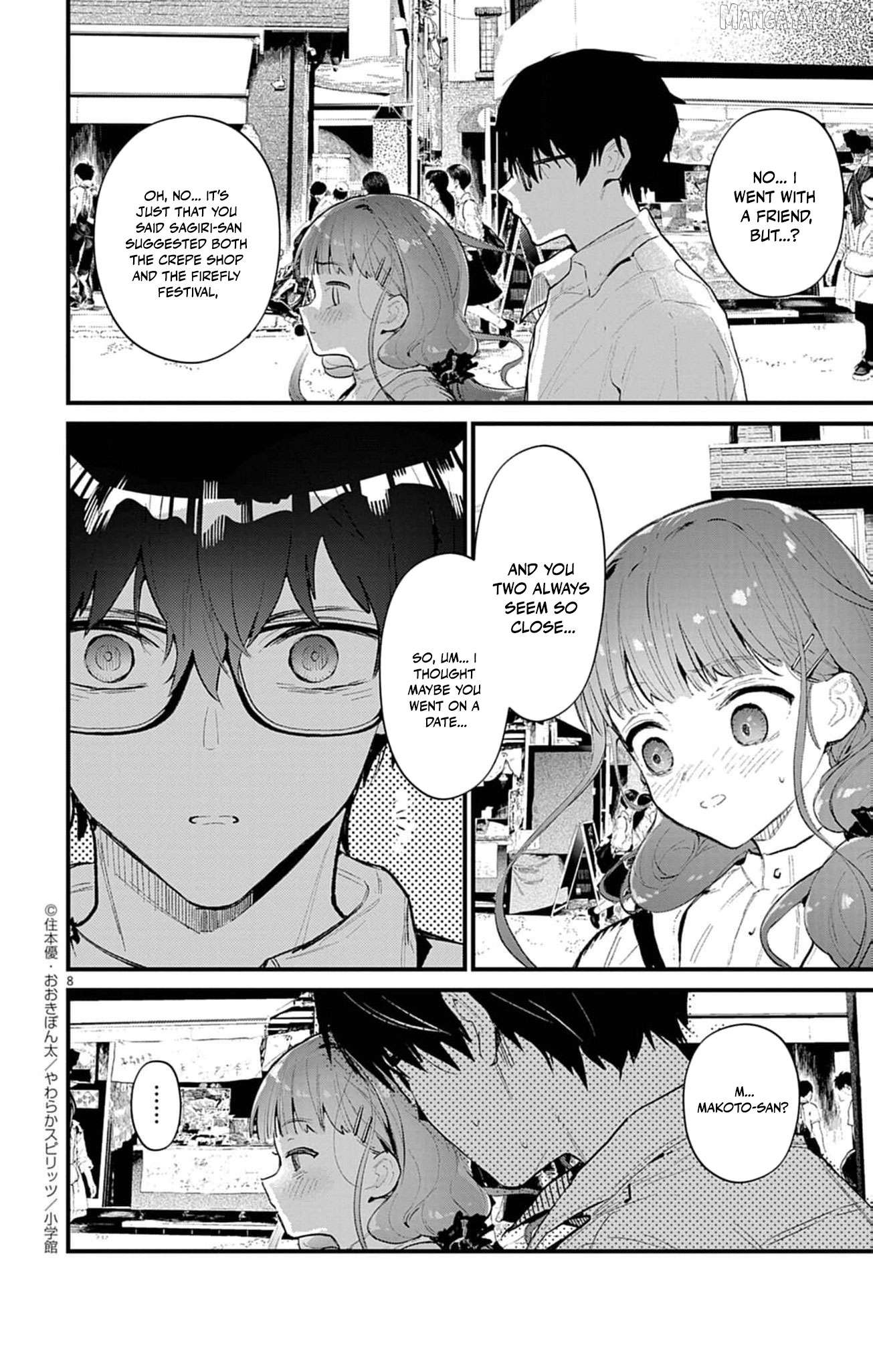 The Fake Married Couple of the Spirit House Chapter 13 - page 8