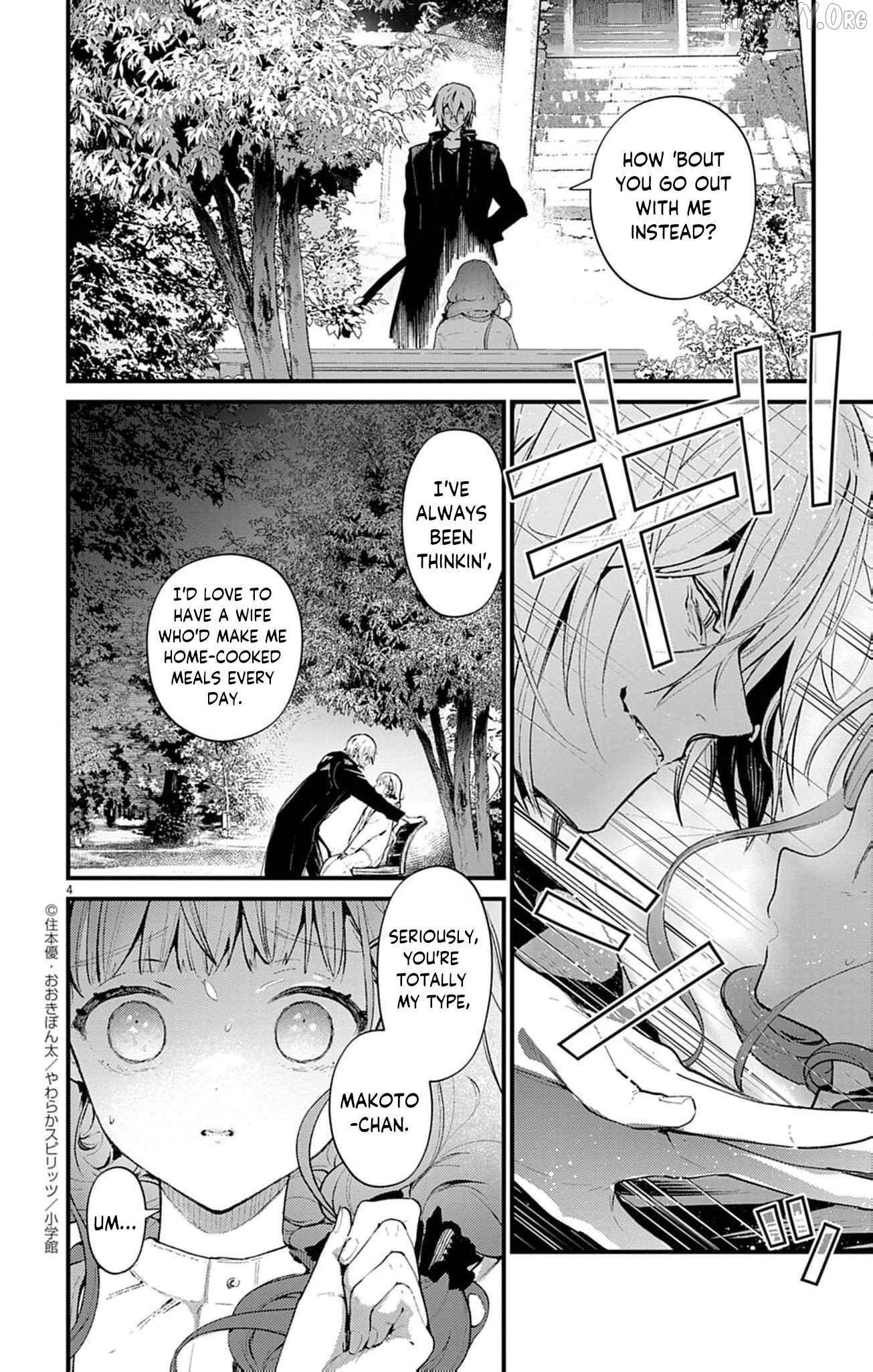 The Fake Married Couple of the Spirit House Chapter 14 - page 4