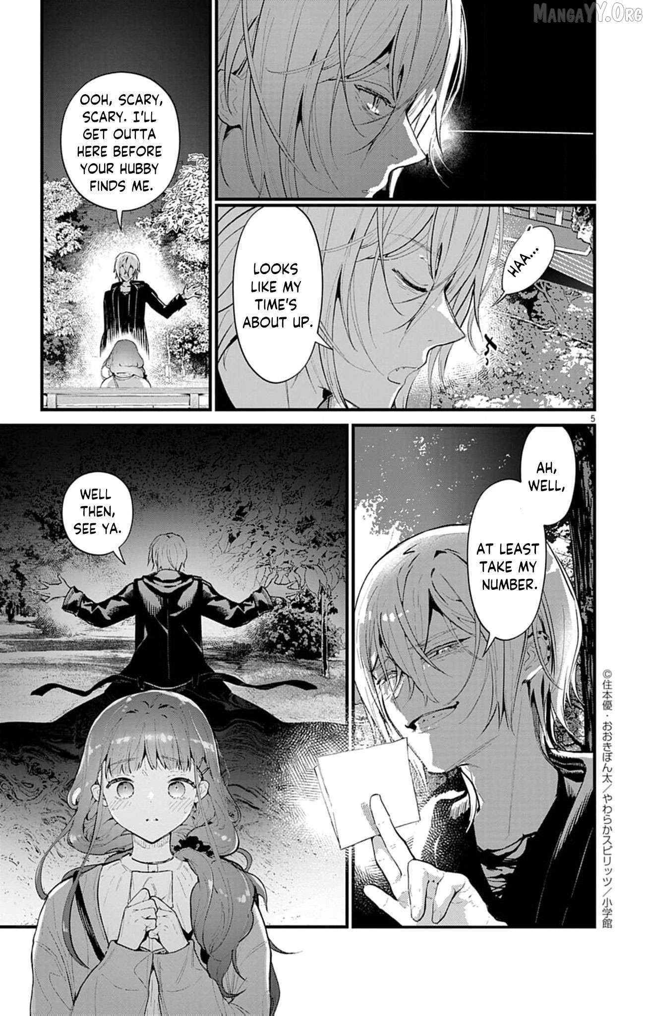 The Fake Married Couple of the Spirit House Chapter 14 - page 5
