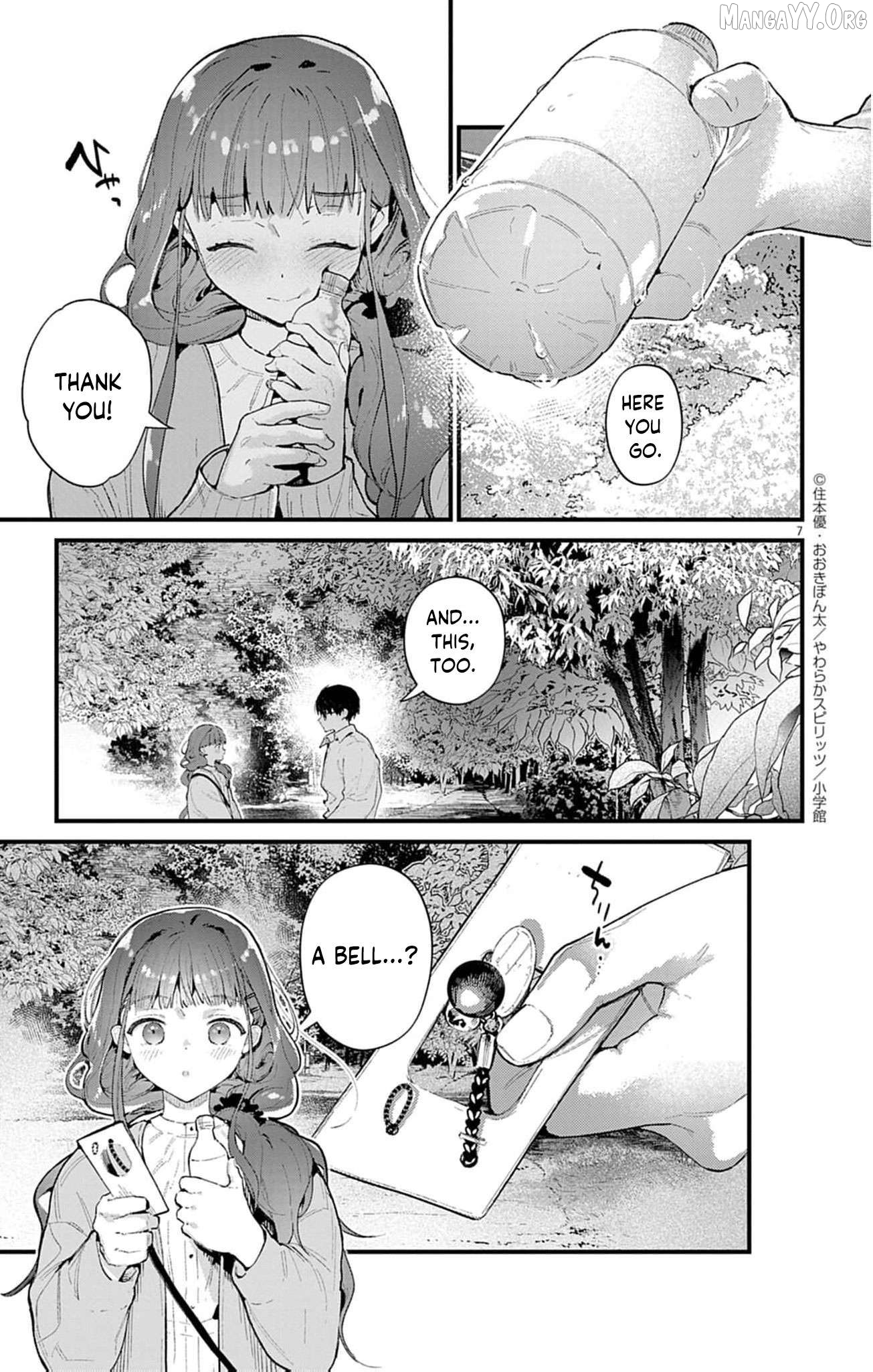 The Fake Married Couple of the Spirit House Chapter 14 - page 7