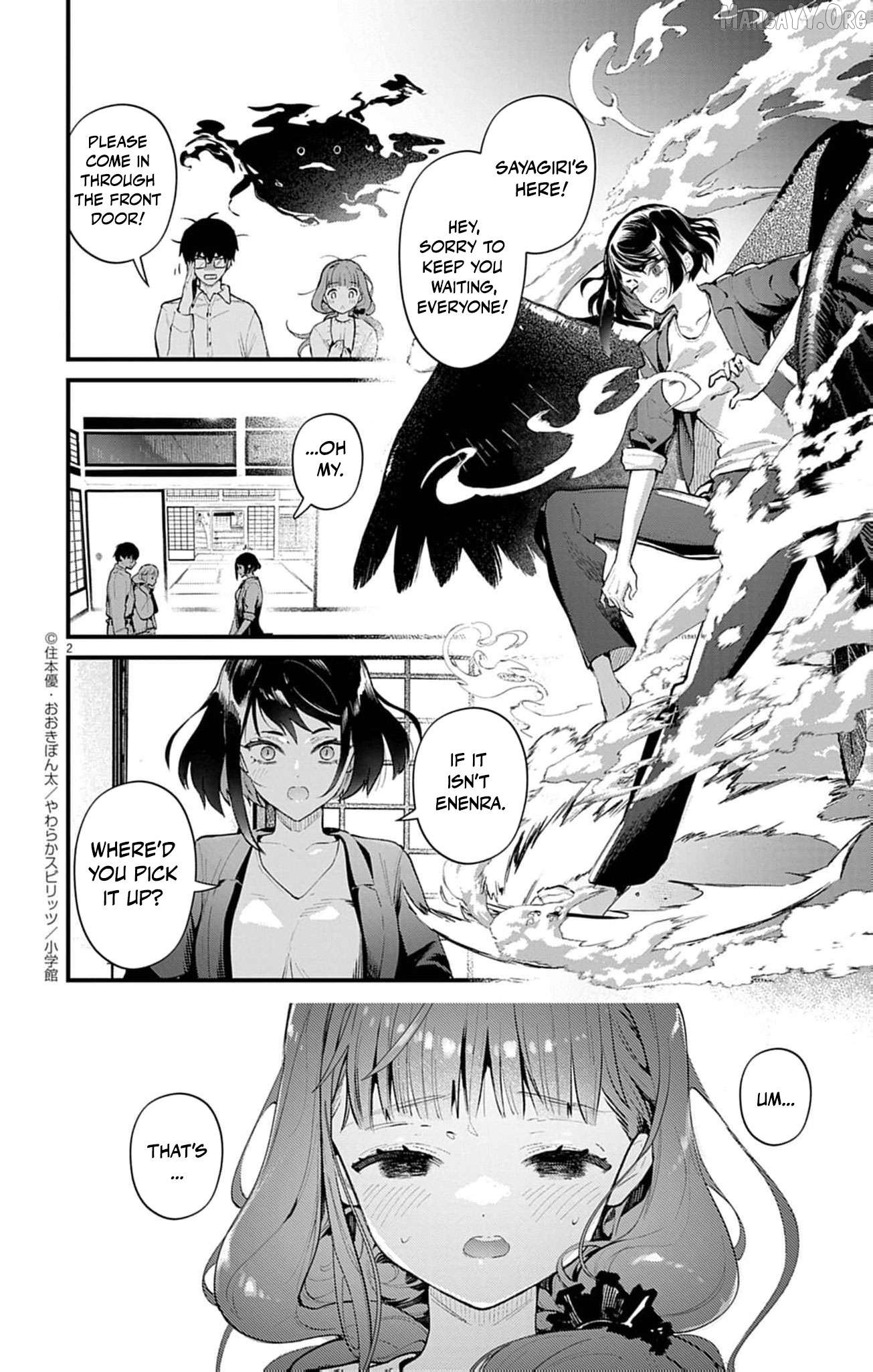 The Fake Married Couple of the Spirit House Chapter 15 - page 2