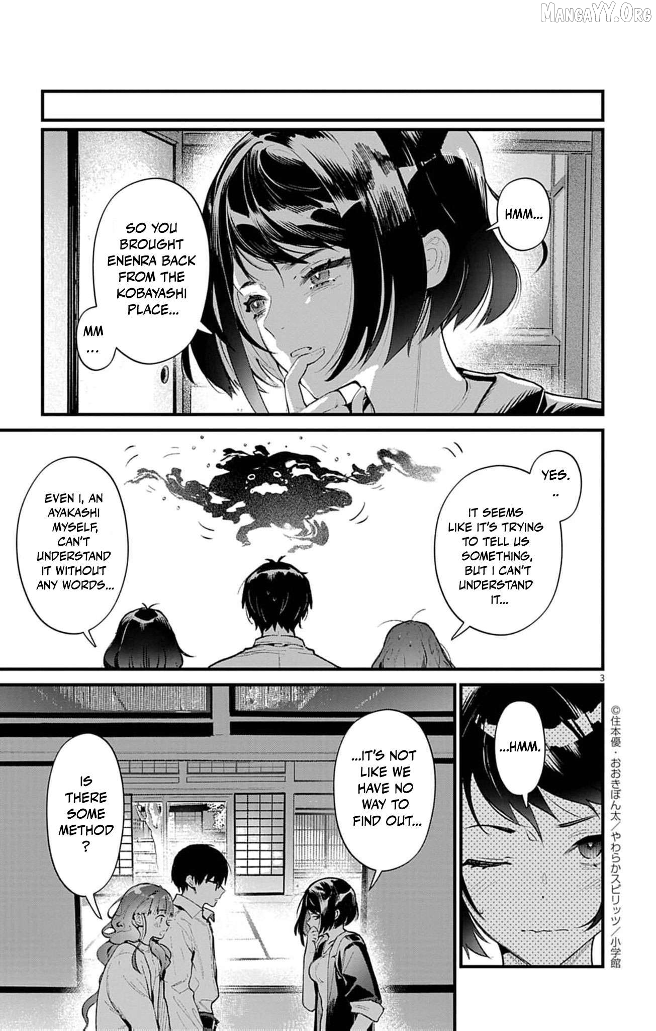 The Fake Married Couple of the Spirit House Chapter 15 - page 3