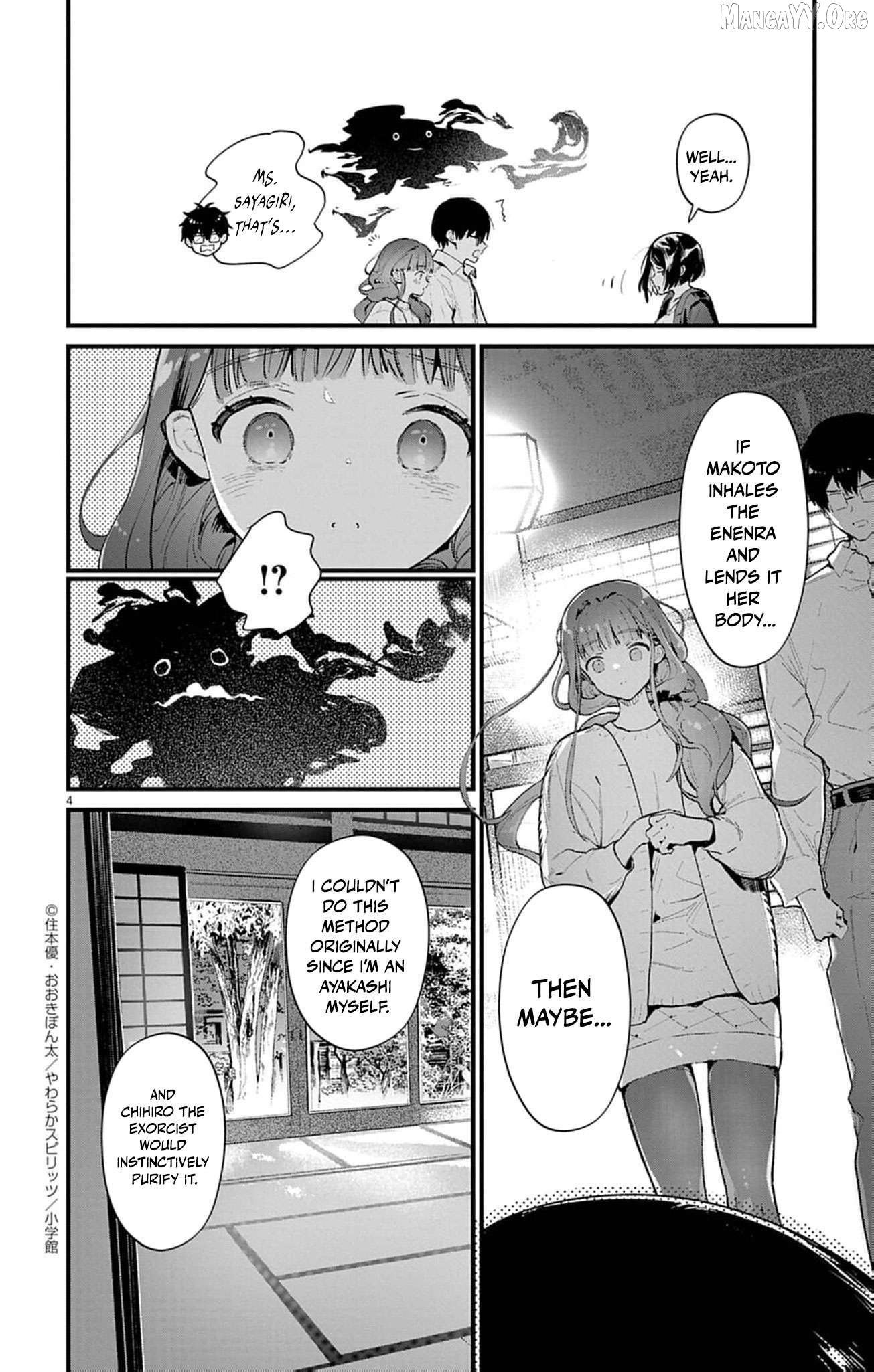 The Fake Married Couple of the Spirit House Chapter 15 - page 4