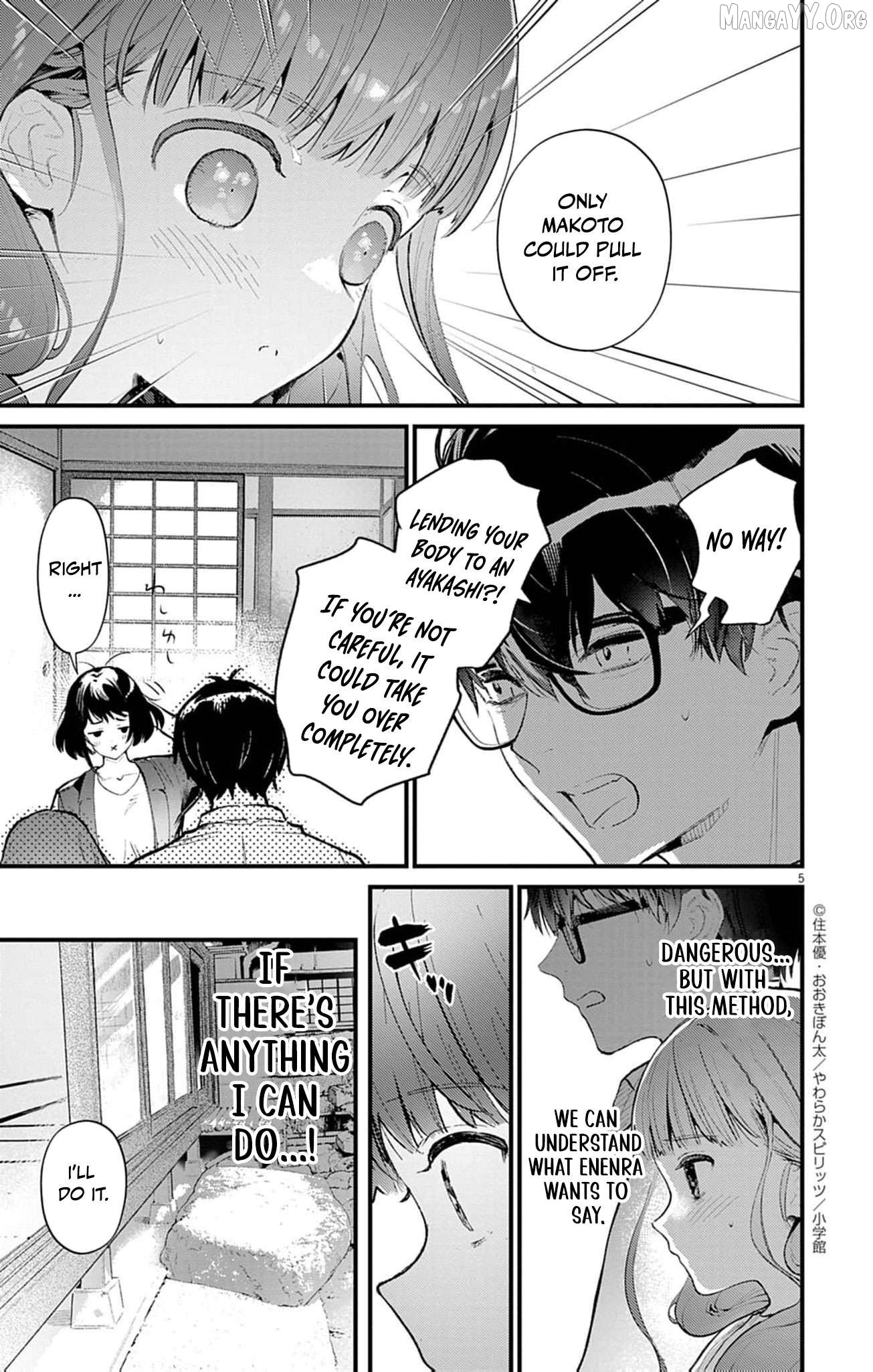 The Fake Married Couple of the Spirit House Chapter 15 - page 5