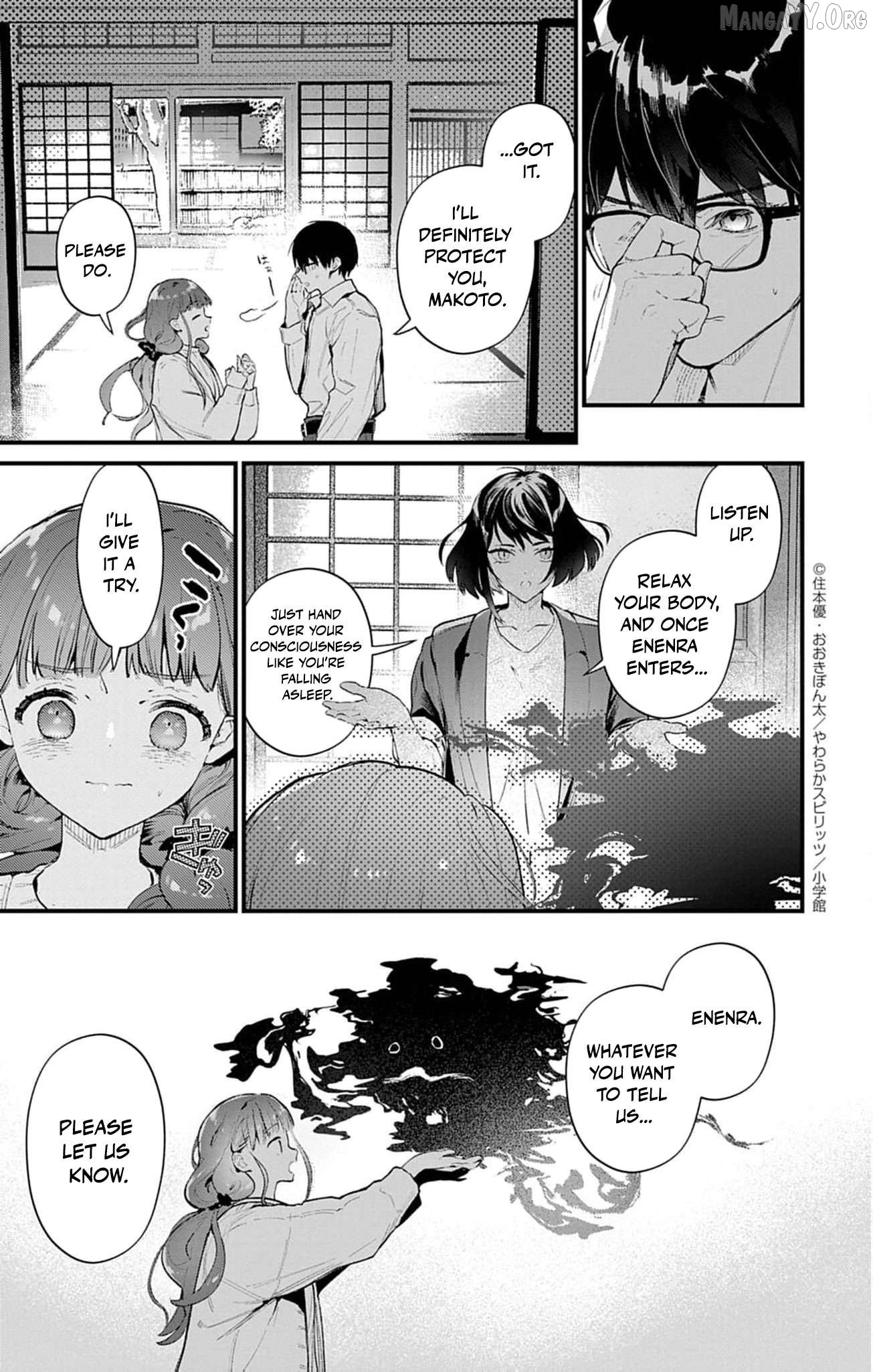 The Fake Married Couple of the Spirit House Chapter 15 - page 7