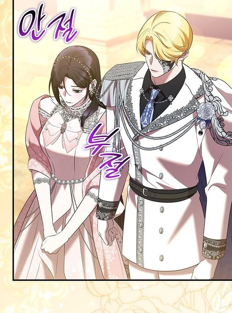 One Day My Sister Died Chapter 39 - page 74