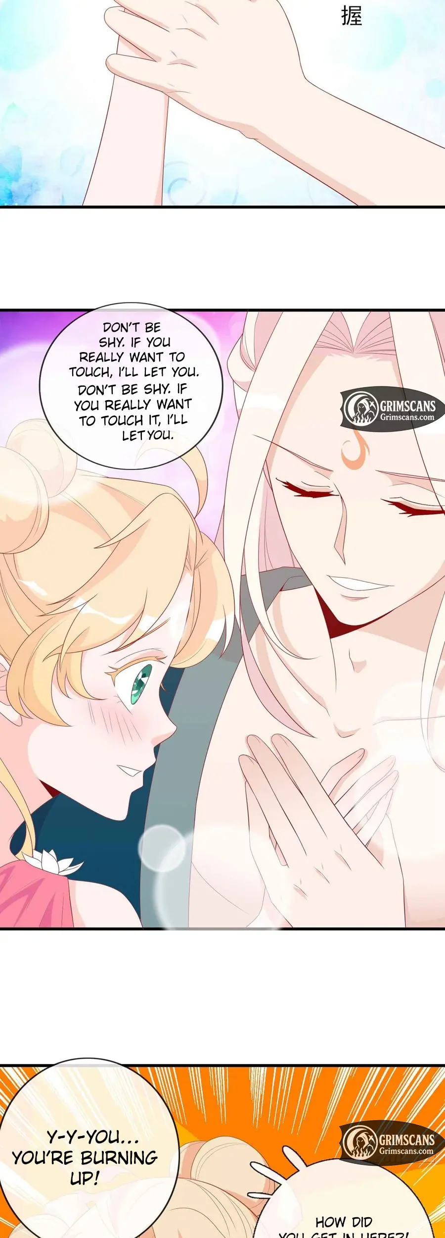 The Stunning Little Egg Concubine Chapter 16 - page 18