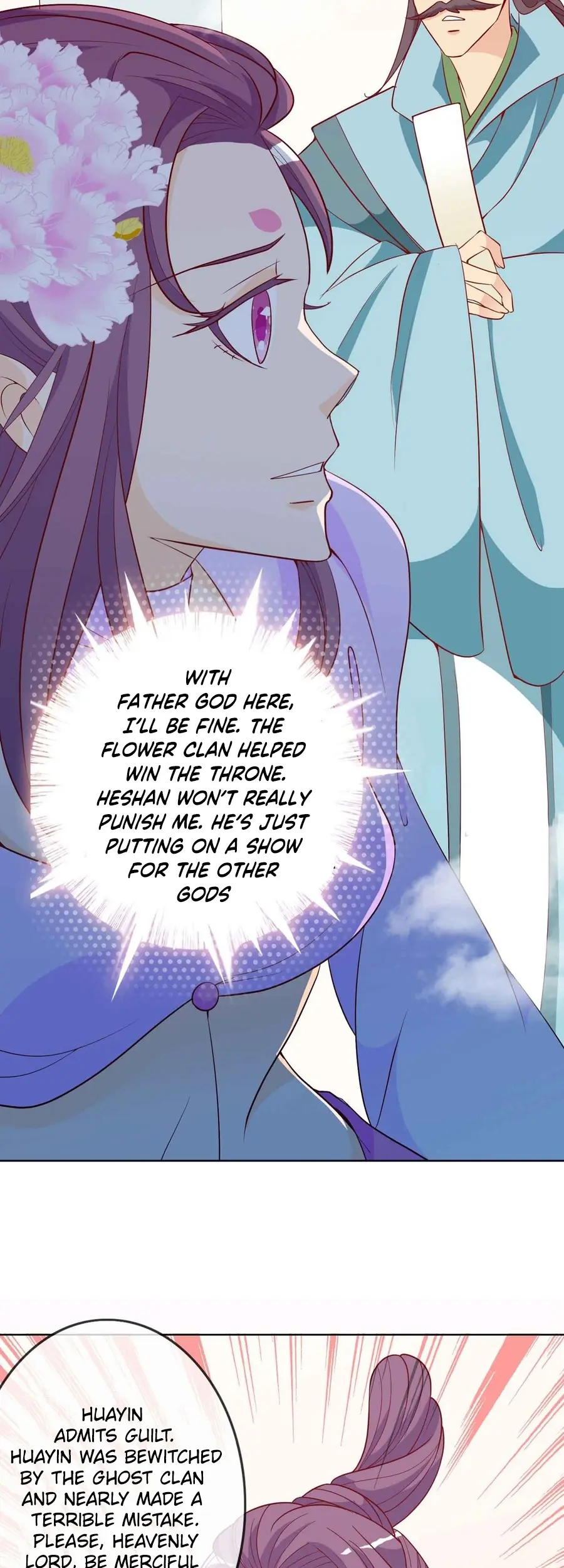 The Stunning Little Egg Concubine Chapter 18 - page 13