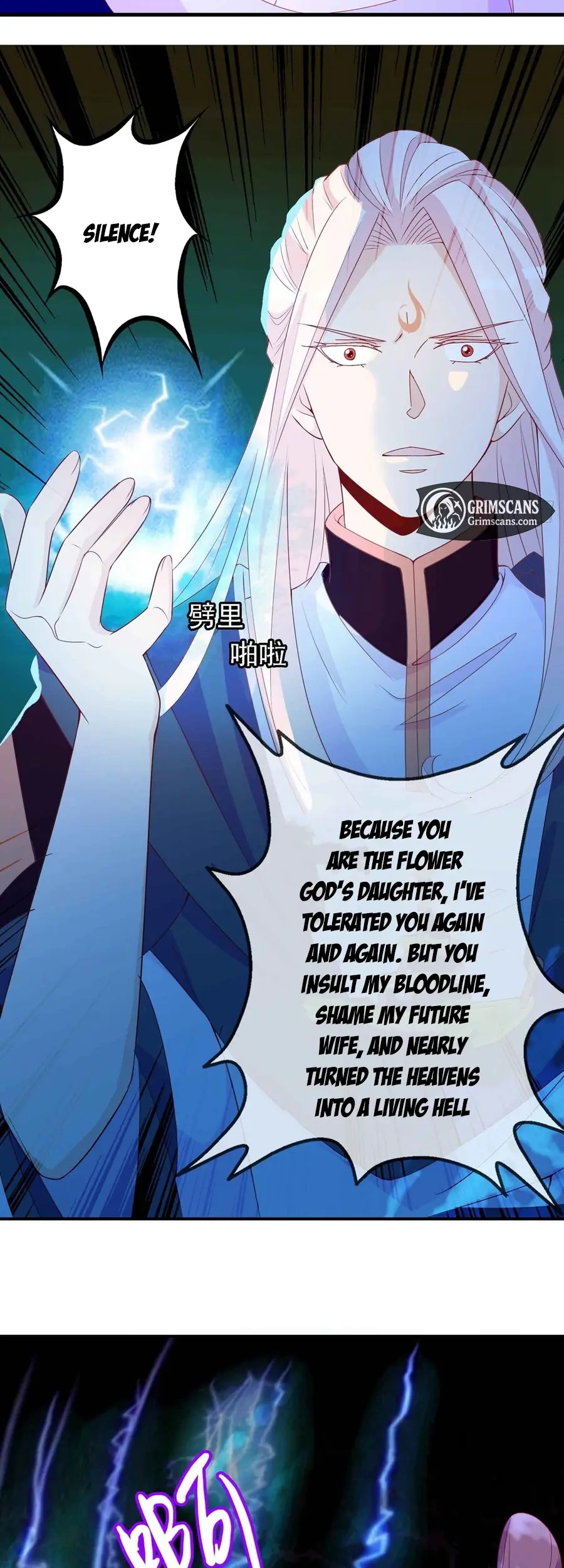 The Stunning Little Egg Concubine Chapter 18 - page 21