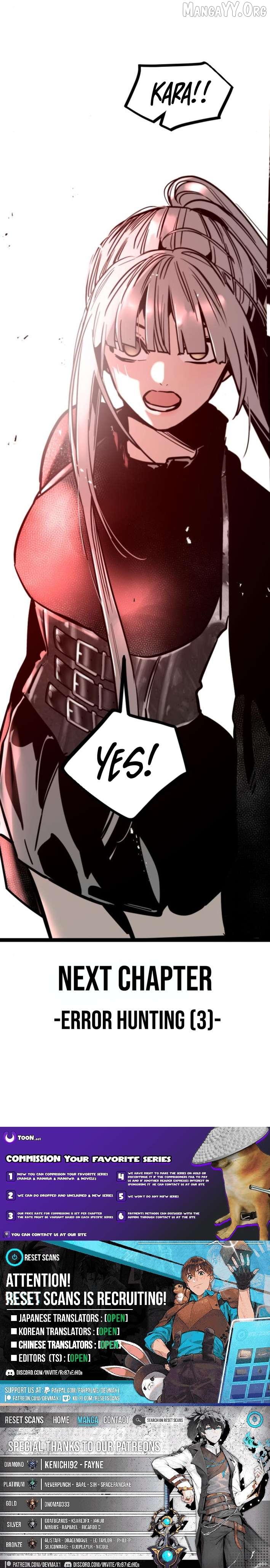 The Cloud Dream of the Nine - Zero Chapter 25 - page 15