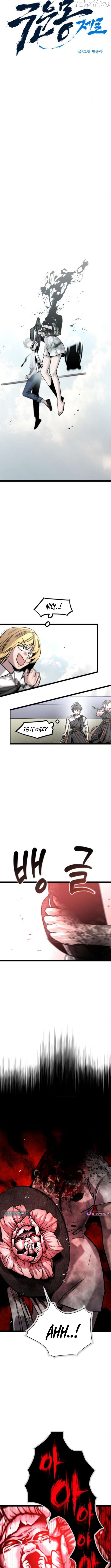 The Cloud Dream of the Nine - Zero Chapter 25 - page 2