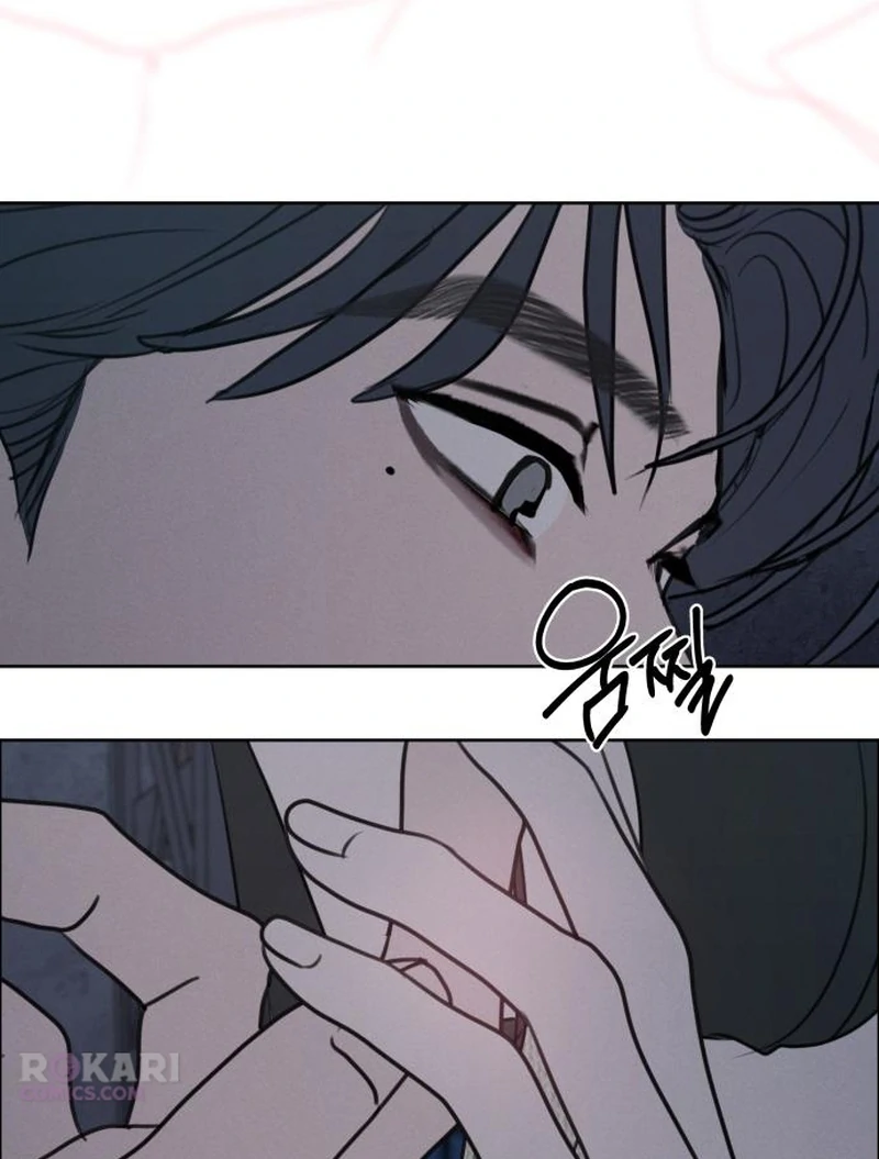 I Want To Be Fooled Chapter 30 - page 17