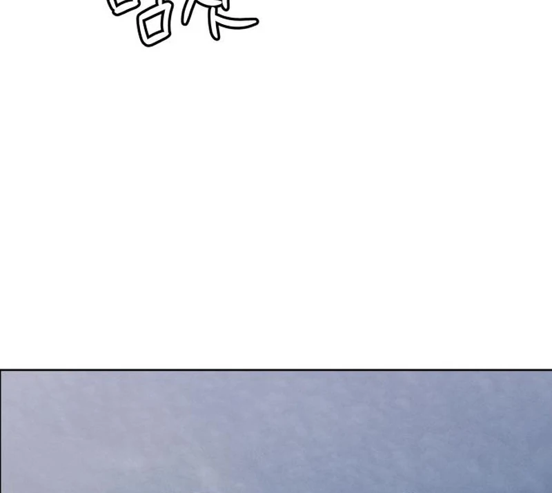 I Want To Be Fooled Chapter 30 - page 45