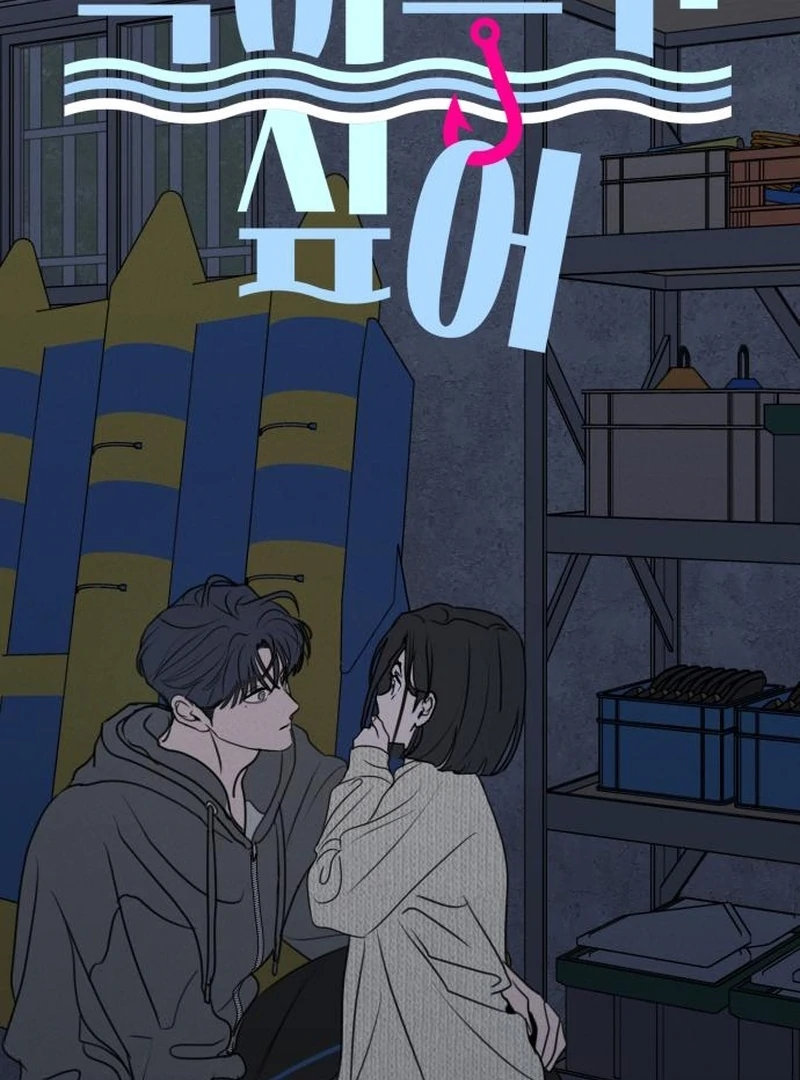 I Want To Be Fooled Chapter 30 - page 6