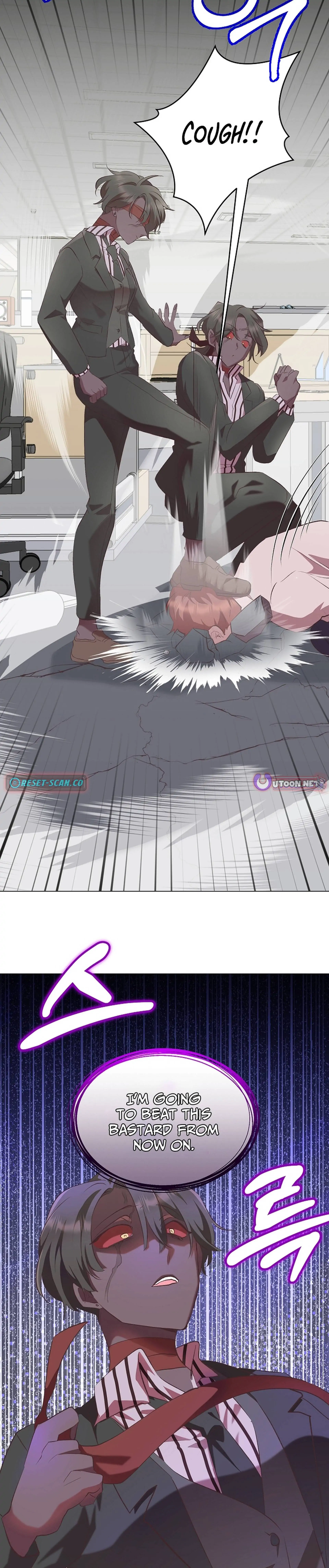 Weird Office Chapter 17 - page 9