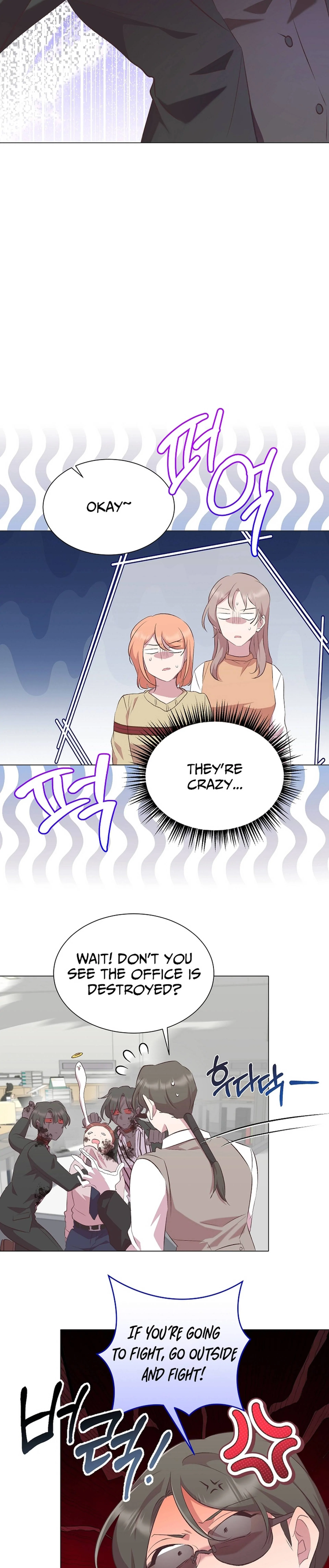 Weird Office Chapter 17 - page 10