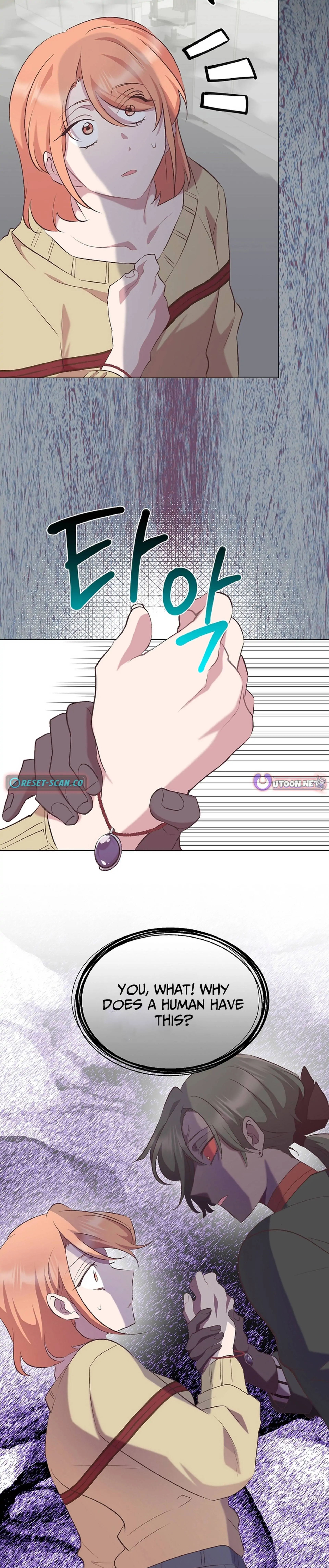 Weird Office Chapter 17 - page 15